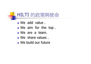 DS-053-獨特性產品設計