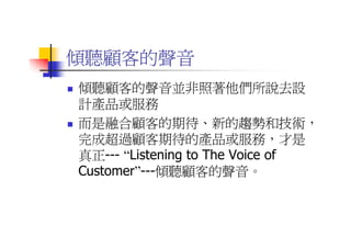 DS-053-獨特性產品設計