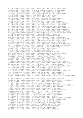 ÀÎÅÍ³Ý ¸¶±Ç±¸ÀÔ ¡íbada200.£ã£ï£í¡ì Çö±Ý°æ¸¶»çÀÌÆ® °æ¸¶ ¶óÀÌºê»ýÁß°èlw7
¿Â¶óÀÎ¹ÙµÏÀÌ ¡írace77.£ã£ï£í¡ì ½Ç°æ¸¶¹èÆÃ»çÀÌÆ® ¿Â¶óÀÎ °æ¸¶»çÀÌÆ®pw3
ÀÎÅÍ³Ý¹ÙµÏÀÌ ¡ípn369.£ã£ï£í¡ì ¿Â¶óÀÎ°æ¸¶ ¹èÆÃ ÀÎÅÍ³Ý °æ¸¶»çÀÌÆ®oq5
Çö±Ý¹ÙµÏÀÌ ¡íplay5.co.£ë£ò¡ì ¹ÙµÏÀÌ ¿Â¶óÀÎ»çÀÌÆ® ¶óÀÌºê °æ¸¶»çÀÌÆ®iz4
»ý¹æ¼Û¹ÙµÏÀÌ ¡ímas77.£ã£ï£í¡ì ½ÇÀü¹ÙµÏÀÌ ÇÏ´Â°÷ ÇØ¿Ü°æ¸¶ux6
»ýÁß°è¹ÙµÏÀÌ ¡íw888.co.£ë£ò¡ì ¿µ»ó¹ÙµÏÀÌ ¶óÀÌºê¹ÙµÏÀÌyc7
¶óÀÌºê¹ÙµÏÀÌ ¡íplay70.£ã£ï£í¡ì ½Ç°ÔÀÓ ¿µ»ó¹ÙµÏÀÌ ½ÇÀü°ÔÀÓ¹ÙµÏÀÌtv8
½ÇÀü°ÔÀÓ¹ÙµÏÀÌ ¡íktx33.£ã£ï£í¡ì ÆùÅ¸³ª¹ÙµÏÀÌÁÖ¼Ò ¹ÙµÏÀÌ°ÔÀÓrb9
¹ÙµÏÀÌ°ÔÀÓ ¡íhit999.£ã£ï£í¡ì ¼ÒÄ«¹ÙµÏÀÌÁÖ¼Ò ¿Â¶óÀÎ¹ÙµÏÀÌ »çÀÌÆ®en1
¿Â¶óÀÎ¹ÙµÏÀÌ »çÀÌÆ® ¡ídda21.£ã£ï£í¡ì ¿Â¶óÀÎ¹ÙµÏÀÌ ÀÎÅÍ³Ý¹ÙµÏÀÌ »çÀÌÆ®wm2
ÀÎÅÍ³Ý¹ÙµÏÀÌ »çÀÌÆ® ¡íclick1.£ë£ò¡ì ÀÎÅÍ³Ý¹ÙµÏÀÌ Çö±Ý¹ÙµÏÀÌ »çÀÌÆ®da3
Çö±Ý¹ÙµÏÀÌ »çÀÌÆ® ¡íplay70.£î£å£ô¡ì Çö±Ý¹ÙµÏÀÌ »ý¹æ¼Û¹ÙµÏÀÌ »çÀÌÆ®ds5
»ý¹æ¼Û¹ÙµÏÀÌ »çÀÌÆ® ¡íbdq258.£ã£ï£í¡ì »ý¹æ¼Û¹ÙµÏÀÌ »ýÁß°è¹ÙµÏÀÌ »çÀÌÆ®fd4
»ýÁß°è¹ÙµÏÀÌ »çÀÌÆ® ¡íddd449.£ã£ï£í¡ì »ýÁß°è¹ÙµÏÀÌ ¶óÀÌºê¹ÙµÏÀÌ »çÀÌÆ®gf7
¶óÀÌºê¹ÙµÏÀÌ »çÀÌÆ® ¡ígm774.£ã£ï£í¡ì ¶óÀÌºê¹ÙµÏÀÌ ½ÇÀü°ÔÀÓ¹ÙµÏÀÌ »çÀÌÆ®hg8
½ÇÀü°ÔÀÓ¹ÙµÏÀÌ »çÀÌÆ® ¡ímum888.£ã£ï£í¡ì ½ÇÀü°ÔÀÓ¹ÙµÏÀÌ ¹ÙµÏÀÌ°ÔÀÓ »çÀÌÆ®uh9
¹ÙµÏÀÌ°ÔÀÓ »çÀÌÆ® ¡íotp88.£ã£ï£í¡ì ¹ÙµÏÀÌ°ÔÀÓ ÆùÅ¸³ª ¹ÙµÏÀÌyj1
ÆùÅ¸³ª ¹ÙµÏÀÌ ¡ísds119.£ã£ï£í¡ì ¿Â¶óÀÎ¹ÙµÏÀÌ »çÀÌÆ® ¼ÒÄ«¹ÙµÏÀÌtk2
¼ÒÄ«¹ÙµÏÀÌ ¡íchofil.£î£å£ô¡ì ÀÎÅÍ³Ý¹ÙµÏÀÌ »çÀÌÆ® ¹ÙµÏÀÌ ¿Â¶óÀÎ»çÀÌÆ®rl3
¹ÙµÏÀÌ ¿Â¶óÀÎ»çÀÌÆ® ¡ístory82.£ã£ï£í¡ì Çö±Ý¹ÙµÏÀÌ »çÀÌÆ® ½ÇÀü¹ÙµÏÀÌ ÇÏ´Â°÷ep7
½ÇÀü¹ÙµÏÀÌ ÇÏ´Â°÷ ¡íreel77.£ã£ï£í¡ì »ý¹æ¼Û¹ÙµÏÀÌ »çÀÌÆ® ¿µ»ó¹ÙµÏÀÌwo7
¿µ»ó¹ÙµÏÀÌ ¡ídda88.£ã£ï£í¡ì »ýÁß°è¹ÙµÏÀÌ »çÀÌÆ® ½Ç°ÔÀÓ ¿µ»ó¹ÙµÏÀÌwi2
½Ç°ÔÀÓ ¿µ»ó¹ÙµÏÀÌ ¡íbada200.£ã£ï£í¡ì ¶óÀÌºê¹ÙµÏÀÌ »çÀÌÆ® ÆùÅ¸³ª¹ÙµÏÀÌÁÖ¼Òqu4
ÆùÅ¸³ª¹ÙµÏÀÌÁÖ¼Ò ¡írace77.£ã£ï£í¡ì ½ÇÀü°ÔÀÓ¹ÙµÏÀÌ »çÀÌÆ® ¼ÒÄ«¹ÙµÏÀÌÁÖ¼Òzy5
¼ÒÄ«¹ÙµÏÀÌÁÖ¼Ò ¡ípn369.£ã£ï£í¡ì ¹ÙµÏÀÌ°ÔÀÓ »çÀÌÆ® ¿Â¶óÀÎ¹ÙµÏÀÌxt7
¿Â¶óÀÎ¸±°ÔÀÓ ¡íplay5.co.£ë£ò¡ì ÆùÅ¸³ª ¹ÙµÏÀÌ ÀÎÅÍ³Ý¹ÙµÏÀÌcr3
ÀÎÅÍ³Ý¸±°ÔÀÓ ¡ímas77.£ã£ï£í¡ì ¼ÒÄ«¹ÙµÏÀÌ Çö±Ý¹ÙµÏÀÌve5
¸±°ÔÀÓ »çÀÌÆ® ¡íw888.co.£ë£ò¡ì ¹Ù´ÙÀÌ¾ß±âÁÖ¼Ò »ý¹æ¼Û¹ÙµÏÀÌbw4
¼Ò¾×¸±°ÔÀÓ »çÀÌÆ® ¡íplay70.£ã£ï£í¡ì ¿À¼ÇÆÄ¶ó´ÙÀÌ½ºÁÖ¼Ò »ýÁß°è¹ÙµÏÀÌnd6
Çö±Ý¸±°ÔÀÓ »çÀÌÆ® ¡íktx33.£ã£ï£í¡ì ¾ß¸¶ÅäÁÖ¼Ò ¿Â¶óÀÎ ¾ß¸¶Åäud7
¹Ù´ÙÀÌ¾ß±â ¸±°ÔÀÓ ¡íhit999.£ã£ï£í¡ì ¿Â¶óÀÎ¸±°ÔÀÓ ´ÙºóÄ¡ ¸±°ÔÀÓyf8
¿À¼ÇÆÄ¶ó´ÙÀÌ½º ¸±°ÔÀÓ ¡ídda21.£ã£ï£í¡ì ÀÎÅÍ³Ý¸±°ÔÀÓ È²±Ý¼º ¸±°ÔÀÓdg9
¾ß¸¶Åä ¸±°ÔÀÓ ¡íclick1.£ë£ò¡ì ¸±°ÔÀÓ »çÀÌÆ® ¸±°ÔÀÓ ÇÏ´Â°÷dh1
¹Ù´ÙÀÌ¾ß±â »çÀÌÆ® ¡íplay70.£î£å£ô¡ì ¼Ò¾×¸±°ÔÀÓ »çÀÌÆ® ¸±°ÔÀÓ Á¤»ó¹öÀüfu2
¿À¼ÇÆÄ¶ó´ÙÀÌ½º »çÀÌÆ® ¡íbdq258.£ã£ï£í¡ì Çö±Ý¸±°ÔÀÓ »çÀÌÆ® ¸±°ÔÀÓ ¸ÅÀå¹öÀügy3
¾ß¸¶Åä »çÀÌÆ® ¡íddd449.£ã£ï£í¡ì ¹Ù´ÙÀÌ¾ß±â ¸±°ÔÀÓ ¹Ù´ÙÀÌ¾ß±âÁÖ¼Òht5
¹«·á ¹Ù´ÙÀÌ¾ß±â ¡ígm774.£ã£ï£í¡ì ¿À¼ÇÆÄ¶ó´ÙÀÌ½º ¸±°ÔÀÓ ¿À¼ÇÆÄ¶ó´ÙÀÌ½ºÁÖ¼Òur4
¹«·á ¿À¼ÇÆÄ¶ó´ÙÀÌ½º ¡ímum888.£ã£ï£í¡ì ¾ß¸¶Åä ¸±°ÔÀÓ ¾ß¸¶ÅäÁÖ¼Òye7
¹«·á ¾ß¸¶Åä ¡íotp88.£ã£ï£í¡ì ¹Ù´ÙÀÌ¾ß±â »çÀÌÆ® ¿Â¶óÀÎ¸±°ÔÀÓtw8
¹«·á ¸±°ÔÀÓ »çÀÌÆ® ¡ísds119.£ã£ï£í¡ì ¿À¼ÇÆÄ¶ó´ÙÀÌ½º »çÀÌÆ® ÀÎÅÍ³Ý¸±°ÔÀÓrw9
¹«·á ¸±°ÔÀÓ»çÀÌÆ® ¡íchofil.£î£å£ô¡ì ¾ß¸¶Åä »çÀÌÆ® ¸±°ÔÀÓ »çÀÌÆ®eq1
10¿ø ¸±°ÔÀÓ ¡ístory82.£ã£ï£í¡ì ¹«·á ¹Ù´ÙÀÌ¾ß±â ¼Ò¾×¸±°ÔÀÓ »çÀÌÆ®wz2
¿Â¶óÀÎ ¿À¼ÇÆÄ¶ó´ÙÀÌ½º ¡íreel77.£ã£ï£í¡ì ¹«·á ¿À¼ÇÆÄ¶ó´ÙÀÌ½º Çö±Ý¸±°ÔÀÓ »çÀÌÆ®wx3
¿Â¶óÀÎ ¹Ù´ÙÀÌ¾ß±â ¡ídda88.£ã£ï£í¡ì ¹«·á ¾ß¸¶Åä ¹Ù´ÙÀÌ¾ß±â ¸±°ÔÀÓqc5
¿Â¶óÀÎ ¾ß¸¶Åä ¡íbada200.£ã£ï£í¡ì ¹«·á ¸±°ÔÀÓ »çÀÌÆ® ¿À¼ÇÆÄ¶ó´ÙÀÌ½º ¸±°ÔÀÓzv4
´ÙºóÄ¡ ¸±°ÔÀÓ ¡írace77.£ã£ï£í¡ì ¹«·á ¸±°ÔÀÓ»çÀÌÆ® ¾ß¸¶Åä ¸±°ÔÀÓxb9
È²±Ý¼º ¸±°ÔÀÓ ¡ípn369.£ã£ï£í¡ì 10¿ø ¸±°ÔÀÓ ¹Ù´ÙÀÌ¾ß±â »çÀÌÆ®cn1
¸±°ÔÀÓ ÇÏ´Â°÷ ¡íplay5.co.£ë£ò¡ì ¿Â¶óÀÎ ¿À¼ÇÆÄ¶ó´ÙÀÌ½º ¿À¼ÇÆÄ¶ó´ÙÀÌ½º »çÀÌÆ®vu2
¸±°ÔÀÓ Á¤»ó¹öÀü ¡ímas77.£ã£ï£í¡ì ¿Â¶óÀÎ ¹Ù´ÙÀÌ¾ß±â ¾ß¸¶Åä »çÀÌÆ®by3
¸±°ÔÀÓ ¸ÅÀå¹öÀü ¡íw888.co.£ë£ò¡ì ¿Â¶óÀÎ ¾ß¸¶Åä ¹«·á ¹Ù´ÙÀÌ¾ß±ânt7
¹Ù´ÙÀÌ¾ß±âÁÖ¼Ò ¡íplay70.£ã£ï£í¡ì ´ÙºóÄ¡ ¸±°ÔÀÓ ¹«·á ¿À¼ÇÆÄ¶ó´ÙÀÌ½ºmr3
¿À¼ÇÆÄ¶ó´ÙÀÌ½ºÁÖ¼Ò ¡íktx33.£ã£ï£í¡ì È²±Ý¼º ¸±°ÔÀÓ ¹«·á ¾ß¸¶Åäae5
¾ß¸¶ÅäÁÖ¼Ò ¡íhit999.£ã£ï£í¡ì ¸±°ÔÀÓ ÇÏ´Â°÷ ¹«·á ¸±°ÔÀÓ »çÀÌÆ®sw4
¿Â¶óÀÎÄ«Áö³ë ¡ídda21.£ã£ï£í¡ì ¸±°ÔÀÓ Á¤»ó¹öÀü ¹«·á ¸±°ÔÀÓ»çÀÌÆ®dd6
ÀÎÅÍ³ÝÄ«Áö³ë ¡íclick1.£ë£ò¡ì ¸±°ÔÀÓ ¸ÅÀå¹öÀü 10¿ø ¸±°ÔÀÓfd7
¶óÀÌºêÄ«Áö³ë ¡íplay70.£î£å£ô¡ì ¹ÙµÏÀÌ ¿Â¶óÀÎ»çÀÌÆ® ¿Â¶óÀÎ ¿À¼ÇÆÄ¶ó´ÙÀÌ½ºgf8
»ý¹æ¼ÛÄ«Áö³ë ¡íbdq258.£ã£ï£í¡ì ½ÇÀü¹ÙµÏÀÌ ÇÏ´Â°÷ ¿Â¶óÀÎ ¹Ù´ÙÀÌ¾ß±âhg9
»ýÁß°èÄ«Áö³ë ¡íddd449.£ã£ï£í¡ì ¿µ»ó¹ÙµÏÀÌ ½Ç°æ¸¶ ÀÎÅÍ³Ý¹èÆÃjh1
Çö±ÝÄ«Áö³ë ¡ígm774.£ã£ï£í¡ì ½Ç°ÔÀÓ ¿µ»ó¹ÙµÏÀÌ °æ¸¶»çÀÌÆ®ÃßÃµku2
½Ç½Ã°£Ä«Áö³ë ¡ímum888.£ã£ï£í¡ì ÆùÅ¸³ª¹ÙµÏÀÌÁÖ¼Ò »ý¹æ¼Û °æ¸¶¹æ¼Ûly3
Ä«Áö³ë°ÔÀÓ ¡íotp88.£ã£ï£í¡ì ¼ÒÄ«¹ÙµÏÀÌÁÖ¼Ò °æ¸¶»çÀÌÆ® ÁÖ¼Òpt5
ÇØ¿ÜÄ«Áö³ë ¡ísds119.£ã£ï£í¡ì ¿Â¶óÀÎ¸±°ÔÀÓ °æ¸¶¹èÆÃ»çÀÌÆ®or4
ÇÊ¸®ÇÉÄ«Áö³ë ¡íchofil.£î£å£ô¡ì ÀÎÅÍ³Ý¸±°ÔÀÓ Çö±Ý°æ¸¶»çÀÌÆ®ie7
 