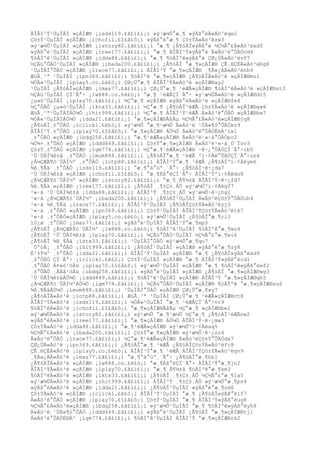 ÀÎÅÍ³Ý¹ÙµÏÀÌ »çÀÌÆ® ¡ísds119.£ã£ï£í¡ì »ý¹æ¼Û°æ¸¶ »ýÁß°èÄ«Áö³ëqe2
Çö±Ý¹ÙµÏÀÌ »çÀÌÆ® ¡íchofil.£î£å£ô¡ì »ýÁß°è°æ¸¶ Çö±ÝÄ«Áö³ëzw3
»ý¹æ¼Û¹ÙµÏÀÌ »çÀÌÆ® ¡ístory82.£ã£ï£í¡ì °æ¸¶ ¿Â¶óÀÎ»ýÁß°è ½Ç½Ã°£Ä«Áö³ëxd5
»ýÁß°è¹ÙµÏÀÌ »çÀÌÆ® ¡íreel77.£ã£ï£í¡ì °æ¸¶ ÀÎÅÍ³Ý»ýÁß°è Ä«Áö³ë°ÔÀÓcd4
¶óÀÌºê¹ÙµÏÀÌ »çÀÌÆ® ¡ídda88.£ã£ï£í¡ì °æ¸¶ ¶óÀÌºê»ýÁß°è ÇØ¿ÜÄ«Áö³ëvf7
½ÇÀü°ÔÀÓ¹ÙµÏÀÌ »çÀÌÆ® ¡íbada200.£ã£ï£í¡ì ¿Â¶óÀÎ °æ¸¶»çÀÌÆ® ÇÊ¸®ÇÉÄ«Áö³ëbg8
¹ÙµÏÀÌ°ÔÀÓ »çÀÌÆ® ¡írace77.£ã£ï£í¡ì ÀÎÅÍ³Ý °æ¸¶»çÀÌÆ® ¸¶Ä«¿ÀÄ«Áö³ënh9
ÆùÅ¸³ª ¹ÙµÏÀÌ ¡ípn369.£ã£ï£í¡ì ¶óÀÌºê °æ¸¶»çÀÌÆ® ¿Â¶óÀÎÄ«Áö³ë »çÀÌÆ®mu1
¼ÒÄ«¹ÙµÏÀÌ ¡íplay5.co.£ë£ò¡ì ÇØ¿Ü°æ¸¶ ÀÎÅÍ³ÝÄ«Áö³ë »çÀÌÆ®ay2
¹ÙµÏÀÌ ¿Â¶óÀÎ»çÀÌÆ® ¡ímas77.£ã£ï£í¡ì ÇØ¿Ü°æ¸¶ ¹èÆÃ»çÀÌÆ® ¶óÀÌºêÄ«Áö³ë »çÀÌÆ®st3
½ÇÀü¹ÙµÏÀÌ ÇÏ´Â°÷ ¡íw888.co.£ë£ò¡ì °æ¸¶ ¹èÆÃÇÏ´Â°÷ »ý¹æ¼ÛÄ«Áö³ë »çÀÌÆ®dr5
¿µ»ó¹ÙµÏÀÌ ¡íplay70.£ã£ï£í¡ì ½Ç°æ¸¶ »çÀÌÆ® »ýÁß°èÄ«Áö³ë »çÀÌÆ®fe4
½Ç°ÔÀÓ ¿µ»ó¹ÙµÏÀÌ ¡íktx33.£ã£ï£í¡ì ½Ç°æ¸¶ ¿Â¶óÀÎ¹èÆÃ Çö±ÝÄ«Áö³ë »çÀÌÆ®gw6
ÆùÅ¸³ª¹ÙµÏÀÌÁÖ¼Ò ¡íhit999.£ã£ï£í¡ì ½Ç°æ¸¶ ÀÎÅÍ³Ý¹èÆÃ Ä«Áö³ë°ÔÀÓ »çÀÌÆ®hw7
¼ÒÄ«¹ÙµÏÀÌÁÖ¼Ò ¡ídda21.£ã£ï£í¡ì °æ¸¶»çÀÌÆ®ÃßÃµ ½Ç½Ã°£Ä«Áö³ë»çÀÌÆ®jq8
¿Â¶óÀÎ¸±°ÔÀÓ ¡íclick1.£ë£ò¡ì »ý¹æ¼Û °æ¸¶¹æ¼Û Ä«Áö³ë ¹ÙÄ«¶ó°ÔÀÓkz9
ÀÎÅÍ³Ý¸±°ÔÀÓ ¡íplay70.£î£å£ô¡ì °æ¸¶»çÀÌÆ® ÁÖ¼Ò Ä«Áö³ë°ÔÀÓÈ®À²lx1
¸±°ÔÀÓ »çÀÌÆ® ¡íbdq258.£ã£ï£í¡ì °æ¸¶¹èÆÃ»çÀÌÆ® Ä«Áö³ë¹«·á°ÔÀÓpc2
¼Ò¾×¸±°ÔÀÓ »çÀÌÆ® ¡íddd449.£ã£ï£í¡ì Çö±Ý°æ¸¶»çÀÌÆ® Ä«Áö³ë¹«·á¸Ó´Ïov3
Çö±Ý¸±°ÔÀÓ »çÀÌÆ® ¡ígm774.£ã£ï£í¡ì ½Ç°æ¸¶¹èÆÃ»çÀÌÆ® ·ê·¿°ÔÀÓÇÏ´Â°÷ib5
¹Ù´ÙÀÌ¾ß±â ¸±°ÔÀÓ ¡ímum888.£ã£ï£í¡ì ¿Â¶óÀÎ°æ¸¶ ¹èÆÃ ºí·¢Àè°ÔÀÓÇÏ´Â°÷un4
¿À¼ÇÆÄ¶ó´ÙÀÌ½º ¸±°ÔÀÓ ¡íotp88.£ã£ï£í¡ì ÀÎÅÍ³Ý°æ¸¶ ¹èÆÃ ¿Â¶óÀÎºí·¢Àèym6
¾ß¸¶Åä ¸±°ÔÀÓ ¡ísds119.£ã£ï£í¡ì °æ¸¶°á°úº¸´Â°÷ ¿Â¶óÀÎ·ê·¿da7
¹Ù´ÙÀÌ¾ß±â »çÀÌÆ® ¡íchofil.£î£å£ô¡ì °æ¸¶Áß°èÇÏ´Â°÷ ÀÎÅÍ³Ýºí·¢Àèds8
¿À¼ÇÆÄ¶ó´ÙÀÌ½º »çÀÌÆ® ¡ístory82.£ã£ï£í¡ì °æ¸¶¸Â¶¼±â ÀÎÅÍ³Ý·ê·¿fd7
¾ß¸¶Åä »çÀÌÆ® ¡íreel77.£ã£ï£í¡ì ¿Â¶óÀÎ ¸¶±Ç±¸ÀÔ »ý¹æ¼Ûºí·¢Àègf7
¹«·á ¹Ù´ÙÀÌ¾ß±â ¡ídda88.£ã£ï£í¡ì ÀÎÅÍ³Ý ¸¶±Ç±¸ÀÔ »ý¹æ¼Û·ê·¿hg2
¹«·á ¿À¼ÇÆÄ¶ó´ÙÀÌ½º ¡íbada200.£ã£ï£í¡ì ¿Â¶óÀÎ¹ÙµÏÀÌ Ä«Áö³ëÇö±Ý°ÔÀÓuh4
¹«·á ¾ß¸¶Åä ¡írace77.£ã£ï£í¡ì ÀÎÅÍ³Ý¹ÙµÏÀÌ ¿Â¶óÀÎÇö±ÝÄ«Áö³ëyj5
¹«·á ¸±°ÔÀÓ »çÀÌÆ® ¡ípn369.£ã£ï£í¡ì Çö±Ý¹ÙµÏÀÌ ÀÎÅÍ³ÝÇö±ÝÄ«Áö³ëtk7
¹«·á ¸±°ÔÀÓ»çÀÌÆ® ¡íplay5.co.£ë£ò¡ì »ý¹æ¼Û¹ÙµÏÀÌ ¿Â¶óÀÎ°æ¸¶rl3
10¿ø ¸±°ÔÀÓ ¡ímas77.£ã£ï£í¡ì »ýÁß°è¹ÙµÏÀÌ ÀÎÅÍ³Ý°æ¸¶ep5
¿Â¶óÀÎ ¿À¼ÇÆÄ¶ó´ÙÀÌ½º ¡íw888.co.£ë£ò¡ì ¶óÀÌºê¹ÙµÏÀÌ ¶óÀÌºê°æ¸¶wo4
¿Â¶óÀÎ ¹Ù´ÙÀÌ¾ß±â ¡íplay70.£ã£ï£í¡ì ½ÇÀü°ÔÀÓ¹ÙµÏÀÌ ½Ç½Ã°£°æ¸¶wi6
¿Â¶óÀÎ ¾ß¸¶Åä ¡íktx33.£ã£ï£í¡ì ¹ÙµÏÀÌ°ÔÀÓ »ý¹æ¼Û°æ¸¶qu7
´ÙºóÄ¡ ¸±°ÔÀÓ ¡íhit999.£ã£ï£í¡ì ¿Â¶óÀÎ¹ÙµÏÀÌ »çÀÌÆ® »ýÁß°è°æ¸¶zy8
È²±Ý¼º ¸±°ÔÀÓ ¡ídda21.£ã£ï£í¡ì ÀÎÅÍ³Ý¹ÙµÏÀÌ »çÀÌÆ® °æ¸¶ ¿Â¶óÀÎ»ýÁß°èxd9
¸±°ÔÀÓ ÇÏ´Â°÷ ¡íclick1.£ë£ò¡ì Çö±Ý¹ÙµÏÀÌ »çÀÌÆ® °æ¸¶ ÀÎÅÍ³Ý»ýÁß°ècd1
¸±°ÔÀÓ Á¤»ó¹öÀü ¡íplay70.£î£å£ô¡ì »ý¹æ¼Û¹ÙµÏÀÌ »çÀÌÆ® °æ¸¶ ¶óÀÌºê»ýÁß°èwf2
¸±°ÔÀÓ ¸ÅÀå¹öÀü ¡íbdq258.£ã£ï£í¡ì »ýÁß°è¹ÙµÏÀÌ »çÀÌÆ® ¿Â¶óÀÎ °æ¸¶»çÀÌÆ®wg3
¹Ù´ÙÀÌ¾ß±âÁÖ¼Ò ¡íddd449.£ã£ï£í¡ì ¶óÀÌºê¹ÙµÏÀÌ »çÀÌÆ® ÀÎÅÍ³Ý °æ¸¶»çÀÌÆ®qh5
¿À¼ÇÆÄ¶ó´ÙÀÌ½ºÁÖ¼Ò ¡ígm774.£ã£ï£í¡ì ½ÇÀü°ÔÀÓ¹ÙµÏÀÌ »çÀÌÆ® ¶óÀÌºê °æ¸¶»çÀÌÆ®zu6
¾ß¸¶ÅäÁÖ¼Ò ¡ímum888.£ã£ï£í¡ì ¹ÙµÏÀÌ°ÔÀÓ »çÀÌÆ® ÇØ¿Ü°æ¸¶xy7
¿Â¶óÀÎÄ«Áö³ë ¡íotp88.£ã£ï£í¡ì ÆùÅ¸³ª ¹ÙµÏÀÌ ÇØ¿Ü°æ¸¶ ¹èÆÃ»çÀÌÆ®ct8
ÀÎÅÍ³ÝÄ«Áö³ë ¡ísds119.£ã£ï£í¡ì ¼ÒÄ«¹ÙµÏÀÌ °æ¸¶ ¹èÆÃÇÏ´Â°÷vr9
¶óÀÌºêÄ«Áö³ë ¡íchofil.£î£å£ô¡ì °æ¸¶»çÀÌÆ®ÃßÃµ ½Ç°æ¸¶ »çÀÌÆ®be1
»ý¹æ¼ÛÄ«Áö³ë ¡ístory82.£ã£ï£í¡ì »ý¹æ¼Û °æ¸¶¹æ¼Û ½Ç°æ¸¶ ¿Â¶óÀÎ¹èÆÃnw2
»ýÁß°èÄ«Áö³ë ¡íreel77.£ã£ï£í¡ì °æ¸¶»çÀÌÆ® ÁÖ¼Ò ÀÎÅÍ³Ý·ê·¿mw3
Çö±ÝÄ«Áö³ë ¡ídda88.£ã£ï£í¡ì °æ¸¶¹èÆÃ»çÀÌÆ® »ý¹æ¼Ûºí·¢Àèaq5
½Ç½Ã°£Ä«Áö³ë ¡íbada200.£ã£ï£í¡ì Çö±Ý°æ¸¶»çÀÌÆ® »ý¹æ¼Û·ê·¿sz4
Ä«Áö³ë°ÔÀÓ ¡írace77.£ã£ï£í¡ì ½Ç°æ¸¶¹èÆÃ»çÀÌÆ® Ä«Áö³ëÇö±Ý°ÔÀÓdx7
ÇØ¿ÜÄ«Áö³ë ¡ípn369.£ã£ï£í¡ì ¿Â¶óÀÎ°æ¸¶ ¹èÆÃ ¿Â¶óÀÎÇö±ÝÄ«Áö³ëfc8
ÇÊ¸®ÇÉÄ«Áö³ë ¡íplay5.co.£ë£ò¡ì ÀÎÅÍ³Ý°æ¸¶ ¹èÆÃ ÀÎÅÍ³ÝÇö±ÝÄ«Áö³ëgv9
¸¶Ä«¿ÀÄ«Áö³ë ¡ímas77.£ã£ï£í¡ì °æ¸¶°á°úº¸´Â°÷ ¿Â¶óÀÎ°æ¸¶hb1
¿Â¶óÀÎÄ«Áö³ë »çÀÌÆ® ¡íw888.co.£ë£ò¡ì °æ¸¶Áß°èÇÏ´Â°÷ ÀÎÅÍ³Ý°æ¸¶jn2
ÀÎÅÍ³ÝÄ«Áö³ë »çÀÌÆ® ¡íplay70.£ã£ï£í¡ì °æ¸¶¸Â¶¼±â ¶óÀÌºê°æ¸¶km3
¶óÀÌºêÄ«Áö³ë »çÀÌÆ® ¡íktx33.£ã£ï£í¡ì ¿Â¶óÀÎ ¸¶±Ç±¸ÀÔ ½Ç½Ã°£°æ¸¶la5
»ý¹æ¼ÛÄ«Áö³ë »çÀÌÆ® ¡íhit999.£ã£ï£í¡ì ÀÎÅÍ³Ý ¸¶±Ç±¸ÀÔ »ý¹æ¼Û°æ¸¶ps4
»ýÁß°èÄ«Áö³ë »çÀÌÆ® ¡ídda21.£ã£ï£í¡ì ¿Â¶óÀÎ¹ÙµÏÀÌ »ýÁß°è°æ¸¶od6
Çö±ÝÄ«Áö³ë »çÀÌÆ® ¡íclick1.£ë£ò¡ì ÀÎÅÍ³Ý¹ÙµÏÀÌ °æ¸¶ ¿Â¶óÀÎ»ýÁß°èif7
Ä«Áö³ë°ÔÀÓ »çÀÌÆ® ¡íplay70.£î£å£ô¡ì Çö±Ý¹ÙµÏÀÌ °æ¸¶ ÀÎÅÍ³Ý»ýÁß°èug8
½Ç½Ã°£Ä«Áö³ë»çÀÌÆ® ¡íbdq258.£ã£ï£í¡ì »ý¹æ¼Û¹ÙµÏÀÌ °æ¸¶ ¶óÀÌºê»ýÁß°èyh9
Ä«Áö³ë ¹ÙÄ«¶ó°ÔÀÓ ¡íddd449.£ã£ï£í¡ì »ýÁß°è¹ÙµÏÀÌ ¿Â¶óÀÎ °æ¸¶»çÀÌÆ®tj1
Ä«Áö³ë°ÔÀÓÈ®À² ¡ígm774.£ã£ï£í¡ì ¶óÀÌºê¹ÙµÏÀÌ ÀÎÅÍ³Ý °æ¸¶»çÀÌÆ®rk2
 