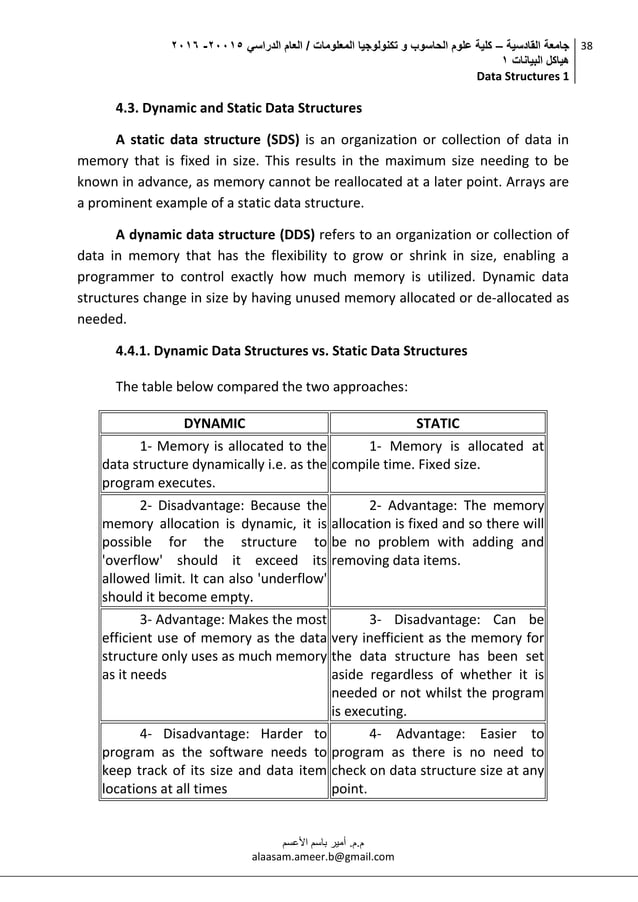 Data structures "1" (Lectures 2015-2016) | PDF