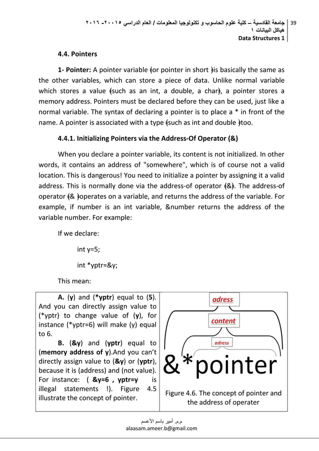 Data structures "1" (Lectures 2015-2016) | PDF