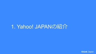 1. Yahoo! JAPAN
 