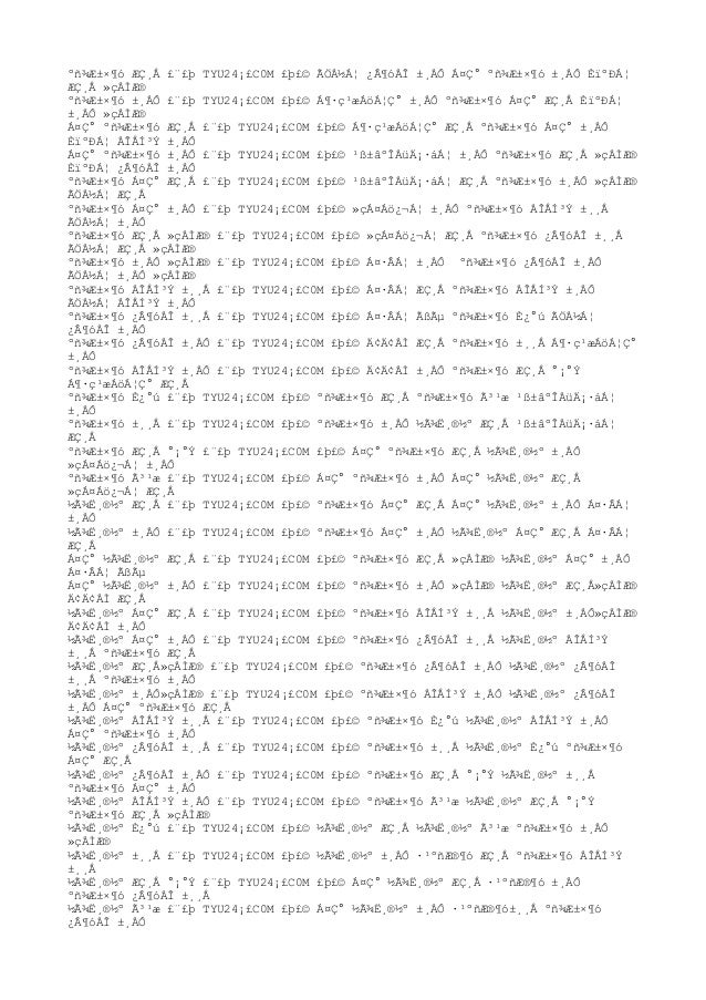 ºñ¾Æ±×¶ó ÆÇ¸Å £¨£þ TYU24¡£C0M £þ£© ÃÖÀ½Á¦ ¿Â¶óÀÎ ±¸ÀÔ Á¤Ç° ºñ¾Æ±×¶ó ±¸ÀÔ ÈïºÐÁ¦
ÆÇ¸Å »çÀÌÆ®
ºñ¾Æ±×¶ó ±¸ÀÔ £¨£þ TYU24¡£C0M ...