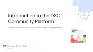 DSC DYPCOE Introduction Session | PPTX