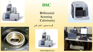 Dsc instrument 1 | PPSX