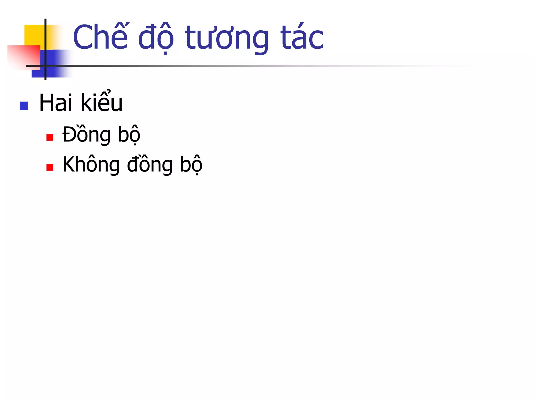 Chế độ tương tác 
Hai kiểu 
Đồng bộ 
Không đồng bộ  