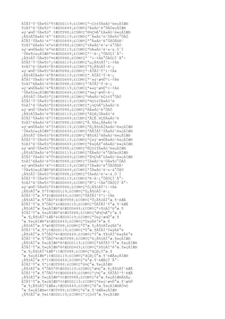 ÀÎÅÍ³Ý¹ÙÄ«¶óª¶¢ÆSDS119¡£COM¢Çª¬Çö±ÝÄ«Áö³ë»çÀÌÆ®
¶óÀÌºê¹ÙÄ«¶óª·¢ÆDDD449¡£COM¢ÇªÄ«Áö³ë°ÔÀÓ»çÀÌÆ®
»ý¹æ¼Û¹ÙÄ«¶óª¸¢ÆOTP88¡£COM¢Çª®½Ç½Ã°£Ä«Áö³ë»çÀÌÆ®
¿Â¶óÀÎÄ«Áö³ëª¹¢ÆSDS119¡£COM¢Çª¯Ä«Áö³ë¹ÙÄ«¶ó°ÔÀÓ
ÀÎÅÍ³ÝÄ«Áö³ëªº¢ÆDDD449¡£COM¢Çª°Ä«Áö³ë°ÔÀÓÈ®À²
¶óÀÌºêÄ«Áö³ëª»¢ÆOTP88¡£COM¢Çª±Ä«Áö³ë¹«·á°ÔÀÓ
»ý¹æ¼ÛÄ«Áö³ëª¼¢ÆSDS119¡£COM¢Çª©Ä«Áö³ë¹«·á¸Ó´Ï
¹ÙÄ«¶ó»çÀÌÆ®ª½¢ÆDDD449¡£COM¢Çª³·ê·¿°ÔÀÓÇÏ´Â°÷
¿Â¶óÀÎ¹ÙÄ«¶óª¾¢ÆOTP88¡£COM¢Çª´ºí·¢Àè°ÔÀÓÇÏ´Â°÷
ÀÎÅÍ³Ý¹ÙÄ«¶óª¿¢ÆSDS119¡£COM¢Çªµ¿Â¶óÀÎºí·¢Àè
¶óÀÌºê¹ÙÄ«¶óªÀ¢ÆDDD449¡£COM¢Çª¶¿Â¶óÀÎ·ê·¿
»ý¹æ¼Û¹ÙÄ«¶óªÁ¢ÆOTP88¡£COM¢Çª·ÀÎÅÍ³Ýºí·¢Àè
¿Â¶óÀÎÄ«Áö³ëªÂ¢ÆSDS119¡£COM¢Çª¸ÀÎÅÍ³Ý·ê·¿
ÀÎÅÍ³ÝÄ«Áö³ëªÃ¢ÆDDD449¡£COM¢Çª¹»ý¹æ¼Ûºí·¢Àè
¶óÀÌºêÄ«Áö³ëªÄ¢ÆOTP88¡£COM¢ÇªºÀÎÅÍ³Ý·ê·¿
»ý¹æ¼ÛÄ«Áö³ëªÅ¢ÆSDS119¡£COM¢Çª»»ý¹æ¼Ûºí·¢Àè
¹ÙÄ«¶ó»çÀÌÆ®ªÆ¢ÆDDD449¡£COM¢Çª¼»ý¹æ¼Û·ê·¿
¿Â¶óÀÎ¹ÙÄ«¶óªÇ¢ÆOTP88¡£COM¢Çª½Ä«Áö³ëÇö±Ý°ÔÀÓ
ÀÎÅÍ³Ý¹ÙÄ«¶óªÈ¢ÆSDS119¡£COM¢Çª¾Çö±ÝÄ«Áö³ë
¶óÀÌºê¹ÙÄ«¶óªÉ¢ÆDDD449¡£COM¢Çª¿½Ç½Ã°£Ä«Áö³ë
»ý¹æ¼Û¹ÙÄ«¶óªÊ¢ÆOTP88¡£COM¢ÇªÀÄ«Áö³ë°ÔÀÓ
¿Â¶óÀÎÄ«Áö³ëªË¢ÆSDS119¡£COM¢ÇªÁÇØ¿ÜÄ«Áö³ë
ÀÎÅÍ³ÝÄ«Áö³ëªÌ¢ÆDDD449¡£COM¢ÇªÂÇÊ¸®ÇÉÄ«Áö³ë
¶óÀÌºêÄ«Áö³ëªÍ¢ÆOTP88¡£COM¢ÇªÃ¸¶Ä«¿ÀÄ«Áö³ë
»ý¹æ¼ÛÄ«Áö³ëªÎ¢ÆSDS119¡£COM¢ÇªÄ¿Â¶óÀÎÄ«Áö³ë»çÀÌÆ®
¹ÙÄ«¶ó»çÀÌÆ®ªÏ¢ÆDDD449¡£COM¢ÇªÅÀÎÅÍ³ÝÄ«Áö³ë»çÀÌÆ®
¿Â¶óÀÎ¹ÙÄ«¶óªÐ¢ÆOTP88¡£COM¢ÇªÆ¶óÀÌºêÄ«Áö³ë»çÀÌÆ®
ÀÎÅÍ³Ý¹ÙÄ«¶óªÑ¢ÆSDS119¡£COM¢ÇªÇ»ý¹æ¼ÛÄ«Áö³ë»çÀÌÆ®
¶óÀÌºê¹ÙÄ«¶óªÒ¢ÆDDD449¡£COM¢ÇªÈ»ýÁß°èÄ«Áö³ë»çÀÌÆ®
»ý¹æ¼Û¹ÙÄ«¶óªÓ¢ÆOTP88¡£COM¢ÇªÉÇö±ÝÄ«Áö³ë»çÀÌÆ®
¿Â¶óÀÎÄ«Áö³ëªÔ¢ÆSDS119¡£COM¢ÇªÊÄ«Áö³ë°ÔÀÓ»çÀÌÆ®
ÀÎÅÍ³ÝÄ«Áö³ëªÕ¢ÆDDD449¡£COM¢ÇªË½Ç½Ã°£Ä«Áö³ë»çÀÌÆ®
¶óÀÌºêÄ«Áö³ëªÖ¢ÆOTP88¡£COM¢ÇªÌÄ«Áö³ë¹ÙÄ«¶ó°ÔÀÓ
»ý¹æ¼ÛÄ«Áö³ëª×¢ÆSDS119¡£COM¢ÇªÍÄ«Áö³ë°ÔÀÓÈ®À²
¹ÙÄ«¶ó»çÀÌÆ®ªØ¢ÆDDD449¡£COM¢ÇªÎÄ«Áö³ë¹«·á°ÔÀÓ
¿Â¶óÀÎ¹ÙÄ«¶óªÙ¢ÆOTP88¡£COM¢ÇªÏÄ«Áö³ë¹«·á¸Ó´Ï
ÀÎÅÍ³Ý¹ÙÄ«¶óªÚ¢ÆSDS119¡£COM¢ÇªÐ·ê·¿°ÔÀÓÇÏ´Â°÷
¶óÀÌºê¹ÙÄ«¶óªÛ¢ÆDDD449¡£COM¢ÇªÑºí·¢Àè°ÔÀÓÇÏ´Â°÷
»ý¹æ¼Û¹ÙÄ«¶óªÜ¢ÆOTP88¡£COM¢ÇªÒ¿Â¶óÀÎºí·¢Àè
¿Â¶óÀÎ°æ¸¶ªÝ¢ÆSDS119¡£COM¢ÇªÓ¿Â¶óÀÎ·ê·¿
ÀÎÅÍ³Ý°æ¸¶ªÞ¢ÆDDD449¡£COM¢ÇªÔÀÎÅÍ³Ýºí·¢Àè
¿Â¶óÀÎ°æ¸¶°ÔÀÓªß¢ÆOTP88¡£COM¢ÇªÕ¿Â¶óÀÎ°æ¸¶¹èÆÃ
ÀÎÅÍ³Ý°æ¸¶°ÔÀÓªá¢ÆSDS119¡£COM¢ÇªÖÀÎÅÍ³Ý°æ¸¶¹èÆÃ
¿Â¶óÀÎ°æ¸¶»çÀÌÆ®ªâ¢ÆDDD449¡£COM¢Çª×¶óÀÌºê°æ¸¶
ÀÎÅÍ³Ý°æ¸¶»çÀÌÆ®ªã¢ÆOTP88¡£COM¢ÇªØ½Ç½Ã°£°æ¸¶
°æ¸¶¿Â¶óÀÎº£ÆÃªä¢ÆSDS119¡£COM¢ÇªÙ»ý¹æ¼Û°æ¸¶
°æ¸¶»çÀÌÆ®ªå¢ÆDDD449¡£COM¢ÇªÚ»ýÁß°è°æ¸¶
¿Â¶óÀÎ°æ¸¶ªæ¢ÆOTP88¡£COM¢ÇªÛ°æ¸¶¿Â¶óÀÎ»ýÁß°è
ÀÎÅÍ³Ý°æ¸¶ªç¢ÆSDS119¡£COM¢ÇªÜ°æ¸¶ÀÎÅÍ³Ý»ýÁß°è
¿Â¶óÀÎ°æ¸¶°ÔÀÓªè¢ÆDDD449¡£COM¢ÇªÝ°æ¸¶¶óÀÌºê»ýÁß°è
ÀÎÅÍ³Ý°æ¸¶°ÔÀÓªé¢ÆOTP88¡£COM¢ÇªÞ¿Â¶óÀÎ°æ¸¶»çÀÌÆ®
¿Â¶óÀÎ°æ¸¶»çÀÌÆ®ªê¢ÆSDS119¡£COM¢ÇªßÀÎÅÍ³Ý°æ¸¶»çÀÌÆ®
ÀÎÅÍ³Ý°æ¸¶»çÀÌÆ®ªë¢ÆDDD449¡£COM¢Çªá¶óÀÌºê°æ¸¶»çÀÌÆ®
°æ¸¶¿Â¶óÀÎº£ÆÃªì¢ÆOTP88¡£COM¢ÇªâÇØ¿Ü°æ¸¶
°æ¸¶»çÀÌÆ®ªí¢ÆSDS119¡£COM¢ÇªãÇØ¿Ü°æ¸¶¹èÆÃ»çÀÌÆ®
¿Â¶óÀÎ°æ¸¶ªî¢ÆDDD449¡£COM¢Çªä°æ¸¶¹èÆÃÇÏ´Â°÷
ÀÎÅÍ³Ý°æ¸¶ªï¢ÆOTP88¡£COM¢Çªå½Ç°æ¸¶»çÀÌÆ®
¿Â¶óÀÎ°æ¸¶°ÔÀÓªð¢ÆSDS119¡£COM¢Çªæ½Ç°æ¸¶¿Â¶óÀÎ¹èÆÃ
ÀÎÅÍ³Ý°æ¸¶°ÔÀÓªñ¢ÆDDD449¡£COM¢Çªç½Ç°æ¸¶ÀÎÅÍ³Ý¹èÆÃ
¿Â¶óÀÎ°æ¸¶»çÀÌÆ®ªò¢ÆOTP88¡£COM¢Çªè°æ¸¶»çÀÌÆ®ÃßÃµ
ÀÎÅÍ³Ý°æ¸¶»çÀÌÆ®ªó¢ÆSDS119¡£COM¢Çªé»ý¹æ¼Û°æ¸¶¹æ¼Û
°æ¸¶¿Â¶óÀÎº£ÆÃ«¡¢ÆDDD449¡£COM¢Çªê°æ¸¶»çÀÌÆ®ÁÖ¼Ò
°æ¸¶»çÀÌÆ®«¢¢ÆOTP88¡£COM¢Çªë°æ¸¶¹èÆÃ»çÀÌÆ®
¿Â¶óÀÎ°æ¸¶«£¢ÆSDS119¡£COM¢ÇªìÇö±Ý°æ¸¶»çÀÌÆ®
 