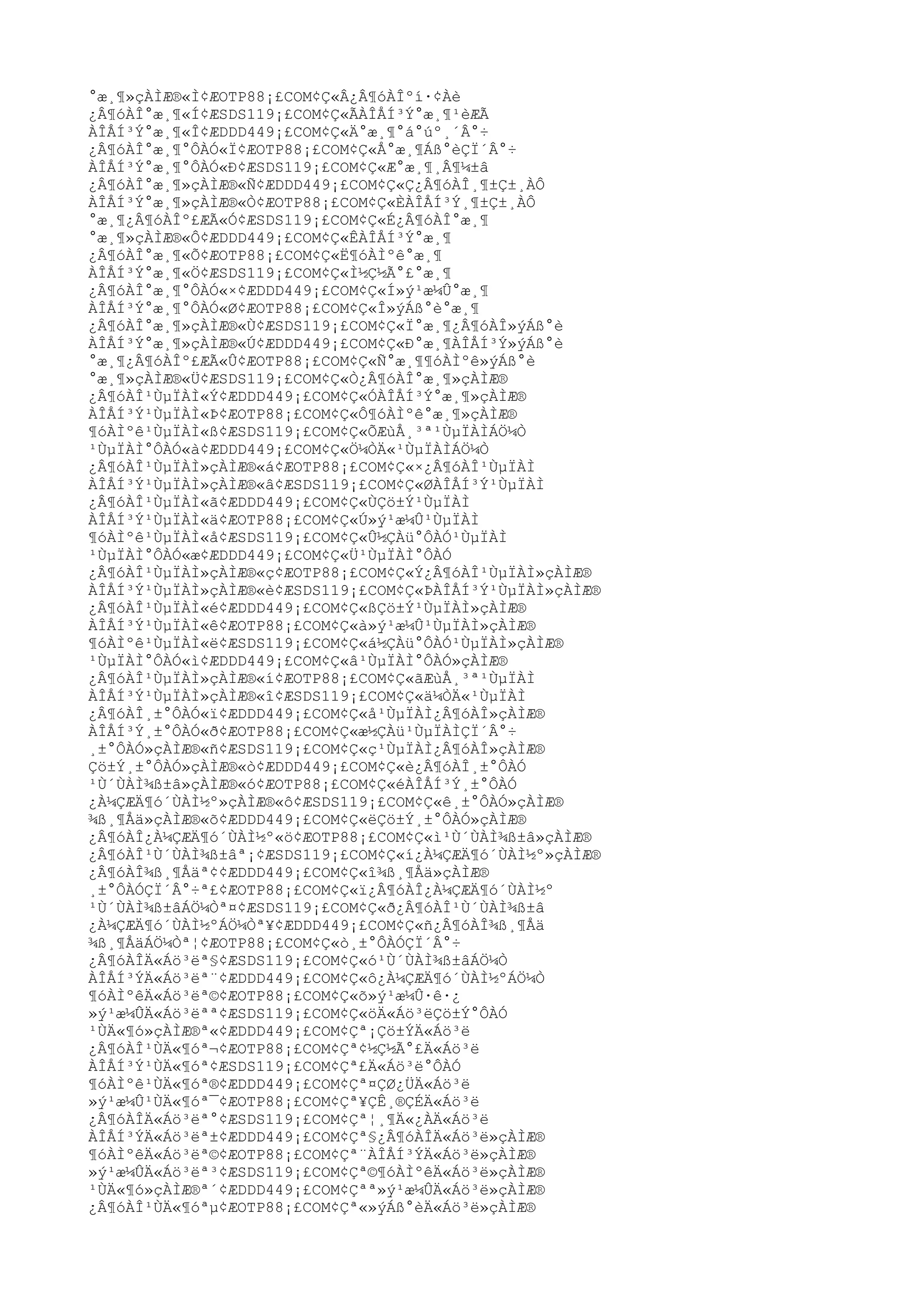 °æ¸¶»çÀÌÆ®«Ì¢ÆOTP88¡£COM¢Ç«Â¿Â¶óÀÎºí·¢Àè
¿Â¶óÀÎ°æ¸¶«Í¢ÆSDS119¡£COM¢Ç«ÃÀÎÅÍ³Ý°æ¸¶¹èÆÃ
ÀÎÅÍ³Ý°æ¸¶«Î¢ÆDDD449¡£COM¢Ç«Ä°æ¸¶°á°úº¸´Â°÷
¿Â¶óÀÎ°æ¸¶°ÔÀÓ«Ï¢ÆOTP88¡£COM¢Ç«Å°æ¸¶Áß°èÇÏ´Â°÷
ÀÎÅÍ³Ý°æ¸¶°ÔÀÓ«Ð¢ÆSDS119¡£COM¢Ç«Æ°æ¸¶¸Â¶¼±â
¿Â¶óÀÎ°æ¸¶»çÀÌÆ®«Ñ¢ÆDDD449¡£COM¢Ç«Ç¿Â¶óÀÎ¸¶±Ç±¸ÀÔ
ÀÎÅÍ³Ý°æ¸¶»çÀÌÆ®«Ò¢ÆOTP88¡£COM¢Ç«ÈÀÎÅÍ³Ý¸¶±Ç±¸ÀÔ
°æ¸¶¿Â¶óÀÎº£ÆÃ«Ó¢ÆSDS119¡£COM¢Ç«É¿Â¶óÀÎ°æ¸¶
°æ¸¶»çÀÌÆ®«Ô¢ÆDDD449¡£COM¢Ç«ÊÀÎÅÍ³Ý°æ¸¶
¿Â¶óÀÎ°æ¸¶«Õ¢ÆOTP88¡£COM¢Ç«Ë¶óÀÌºê°æ¸¶
ÀÎÅÍ³Ý°æ¸¶«Ö¢ÆSDS119¡£COM¢Ç«Ì½Ç½Ã°£°æ¸¶
¿Â¶óÀÎ°æ¸¶°ÔÀÓ«×¢ÆDDD449¡£COM¢Ç«Í»ý¹æ¼Û°æ¸¶
ÀÎÅÍ³Ý°æ¸¶°ÔÀÓ«Ø¢ÆOTP88¡£COM¢Ç«Î»ýÁß°è°æ¸¶
¿Â¶óÀÎ°æ¸¶»çÀÌÆ®«Ù¢ÆSDS119¡£COM¢Ç«Ï°æ¸¶¿Â¶óÀÎ»ýÁß°è
ÀÎÅÍ³Ý°æ¸¶»çÀÌÆ®«Ú¢ÆDDD449¡£COM¢Ç«Ð°æ¸¶ÀÎÅÍ³Ý»ýÁß°è
°æ¸¶¿Â¶óÀÎº£ÆÃ«Û¢ÆOTP88¡£COM¢Ç«Ñ°æ¸¶¶óÀÌºê»ýÁß°è
°æ¸¶»çÀÌÆ®«Ü¢ÆSDS119¡£COM¢Ç«Ò¿Â¶óÀÎ°æ¸¶»çÀÌÆ®
¿Â¶óÀÎ¹ÙµÏÀÌ«Ý¢ÆDDD449¡£COM¢Ç«ÓÀÎÅÍ³Ý°æ¸¶»çÀÌÆ®
ÀÎÅÍ³Ý¹ÙµÏÀÌ«Þ¢ÆOTP88¡£COM¢Ç«Ô¶óÀÌºê°æ¸¶»çÀÌÆ®
¶óÀÌºê¹ÙµÏÀÌ«ß¢ÆSDS119¡£COM¢Ç«ÕÆùÅ¸³ª¹ÙµÏÀÌÁÖ¼Ò
¹ÙµÏÀÌ°ÔÀÓ«à¢ÆDDD449¡£COM¢Ç«Ö¼ÒÄ«¹ÙµÏÀÌÁÖ¼Ò
¿Â¶óÀÎ¹ÙµÏÀÌ»çÀÌÆ®«á¢ÆOTP88¡£COM¢Ç«×¿Â¶óÀÎ¹ÙµÏÀÌ
ÀÎÅÍ³Ý¹ÙµÏÀÌ»çÀÌÆ®«â¢ÆSDS119¡£COM¢Ç«ØÀÎÅÍ³Ý¹ÙµÏÀÌ
¿Â¶óÀÎ¹ÙµÏÀÌ«ã¢ÆDDD449¡£COM¢Ç«ÙÇö±Ý¹ÙµÏÀÌ
ÀÎÅÍ³Ý¹ÙµÏÀÌ«ä¢ÆOTP88¡£COM¢Ç«Ú»ý¹æ¼Û¹ÙµÏÀÌ
¶óÀÌºê¹ÙµÏÀÌ«å¢ÆSDS119¡£COM¢Ç«Û½ÇÀü°ÔÀÓ¹ÙµÏÀÌ
¹ÙµÏÀÌ°ÔÀÓ«æ¢ÆDDD449¡£COM¢Ç«Ü¹ÙµÏÀÌ°ÔÀÓ
¿Â¶óÀÎ¹ÙµÏÀÌ»çÀÌÆ®«ç¢ÆOTP88¡£COM¢Ç«Ý¿Â¶óÀÎ¹ÙµÏÀÌ»çÀÌÆ®
ÀÎÅÍ³Ý¹ÙµÏÀÌ»çÀÌÆ®«è¢ÆSDS119¡£COM¢Ç«ÞÀÎÅÍ³Ý¹ÙµÏÀÌ»çÀÌÆ®
¿Â¶óÀÎ¹ÙµÏÀÌ«é¢ÆDDD449¡£COM¢Ç«ßÇö±Ý¹ÙµÏÀÌ»çÀÌÆ®
ÀÎÅÍ³Ý¹ÙµÏÀÌ«ê¢ÆOTP88¡£COM¢Ç«à»ý¹æ¼Û¹ÙµÏÀÌ»çÀÌÆ®
¶óÀÌºê¹ÙµÏÀÌ«ë¢ÆSDS119¡£COM¢Ç«á½ÇÀü°ÔÀÓ¹ÙµÏÀÌ»çÀÌÆ®
¹ÙµÏÀÌ°ÔÀÓ«ì¢ÆDDD449¡£COM¢Ç«â¹ÙµÏÀÌ°ÔÀÓ»çÀÌÆ®
¿Â¶óÀÎ¹ÙµÏÀÌ»çÀÌÆ®«í¢ÆOTP88¡£COM¢Ç«ãÆùÅ¸³ª¹ÙµÏÀÌ
ÀÎÅÍ³Ý¹ÙµÏÀÌ»çÀÌÆ®«î¢ÆSDS119¡£COM¢Ç«ä¼ÒÄ«¹ÙµÏÀÌ
¿Â¶óÀÎ¸±°ÔÀÓ«ï¢ÆDDD449¡£COM¢Ç«å¹ÙµÏÀÌ¿Â¶óÀÎ»çÀÌÆ®
ÀÎÅÍ³Ý¸±°ÔÀÓ«ð¢ÆOTP88¡£COM¢Ç«æ½ÇÀü¹ÙµÏÀÌÇÏ´Â°÷
¸±°ÔÀÓ»çÀÌÆ®«ñ¢ÆSDS119¡£COM¢Ç«ç¹ÙµÏÀÌ¿Â¶óÀÎ»çÀÌÆ®
Çö±Ý¸±°ÔÀÓ»çÀÌÆ®«ò¢ÆDDD449¡£COM¢Ç«è¿Â¶óÀÎ¸±°ÔÀÓ
¹Ù´ÙÀÌ¾ß±â»çÀÌÆ®«ó¢ÆOTP88¡£COM¢Ç«éÀÎÅÍ³Ý¸±°ÔÀÓ
¿À¼ÇÆÄ¶ó´ÙÀÌ½º»çÀÌÆ®«ô¢ÆSDS119¡£COM¢Ç«ê¸±°ÔÀÓ»çÀÌÆ®
¾ß¸¶Åä»çÀÌÆ®«õ¢ÆDDD449¡£COM¢Ç«ëÇö±Ý¸±°ÔÀÓ»çÀÌÆ®
¿Â¶óÀÎ¿À¼ÇÆÄ¶ó´ÙÀÌ½º«ö¢ÆOTP88¡£COM¢Ç«ì¹Ù´ÙÀÌ¾ß±â»çÀÌÆ®
¿Â¶óÀÎ¹Ù´ÙÀÌ¾ß±âª¡¢ÆSDS119¡£COM¢Ç«í¿À¼ÇÆÄ¶ó´ÙÀÌ½º»çÀÌÆ®
¿Â¶óÀÎ¾ß¸¶Åäª¢¢ÆDDD449¡£COM¢Ç«î¾ß¸¶Åä»çÀÌÆ®
¸±°ÔÀÓÇÏ´Â°÷ª£¢ÆOTP88¡£COM¢Ç«ï¿Â¶óÀÎ¿À¼ÇÆÄ¶ó´ÙÀÌ½º
¹Ù´ÙÀÌ¾ß±âÁÖ¼Òª¤¢ÆSDS119¡£COM¢Ç«ð¿Â¶óÀÎ¹Ù´ÙÀÌ¾ß±â
¿À¼ÇÆÄ¶ó´ÙÀÌ½ºÁÖ¼Òª¥¢ÆDDD449¡£COM¢Ç«ñ¿Â¶óÀÎ¾ß¸¶Åä
¾ß¸¶ÅäÁÖ¼Òª¦¢ÆOTP88¡£COM¢Ç«ò¸±°ÔÀÓÇÏ´Â°÷
¿Â¶óÀÎÄ«Áö³ëª§¢ÆSDS119¡£COM¢Ç«ó¹Ù´ÙÀÌ¾ß±âÁÖ¼Ò
ÀÎÅÍ³ÝÄ«Áö³ëª¨¢ÆDDD449¡£COM¢Ç«ô¿À¼ÇÆÄ¶ó´ÙÀÌ½ºÁÖ¼Ò
¶óÀÌºêÄ«Áö³ëª©¢ÆOTP88¡£COM¢Ç«õ»ý¹æ¼Û·ê·¿
»ý¹æ¼ÛÄ«Áö³ëªª¢ÆSDS119¡£COM¢Ç«öÄ«Áö³ëÇö±Ý°ÔÀÓ
¹ÙÄ«¶ó»çÀÌÆ®ª«¢ÆDDD449¡£COM¢Çª¡Çö±ÝÄ«Áö³ë
¿Â¶óÀÎ¹ÙÄ«¶óª¬¢ÆOTP88¡£COM¢Çª¢½Ç½Ã°£Ä«Áö³ë
ÀÎÅÍ³Ý¹ÙÄ«¶óª¢ÆSDS119¡£COM¢Çª£Ä«Áö³ë°ÔÀÓ
¶óÀÌºê¹ÙÄ«¶óª®¢ÆDDD449¡£COM¢Çª¤ÇØ¿ÜÄ«Áö³ë
»ý¹æ¼Û¹ÙÄ«¶óª¯¢ÆOTP88¡£COM¢Çª¥ÇÊ¸®ÇÉÄ«Áö³ë
¿Â¶óÀÎÄ«Áö³ëª°¢ÆSDS119¡£COM¢Çª¦¸¶Ä«¿ÀÄ«Áö³ë
ÀÎÅÍ³ÝÄ«Áö³ëª±¢ÆDDD449¡£COM¢Çª§¿Â¶óÀÎÄ«Áö³ë»çÀÌÆ®
¶óÀÌºêÄ«Áö³ëª©¢ÆOTP88¡£COM¢Çª¨ÀÎÅÍ³ÝÄ«Áö³ë»çÀÌÆ®
»ý¹æ¼ÛÄ«Áö³ëª³¢ÆSDS119¡£COM¢Çª©¶óÀÌºêÄ«Áö³ë»çÀÌÆ®
¹ÙÄ«¶ó»çÀÌÆ®ª´¢ÆDDD449¡£COM¢Çªª»ý¹æ¼ÛÄ«Áö³ë»çÀÌÆ®
¿Â¶óÀÎ¹ÙÄ«¶óªµ¢ÆOTP88¡£COM¢Çª«»ýÁß°èÄ«Áö³ë»çÀÌÆ®
 