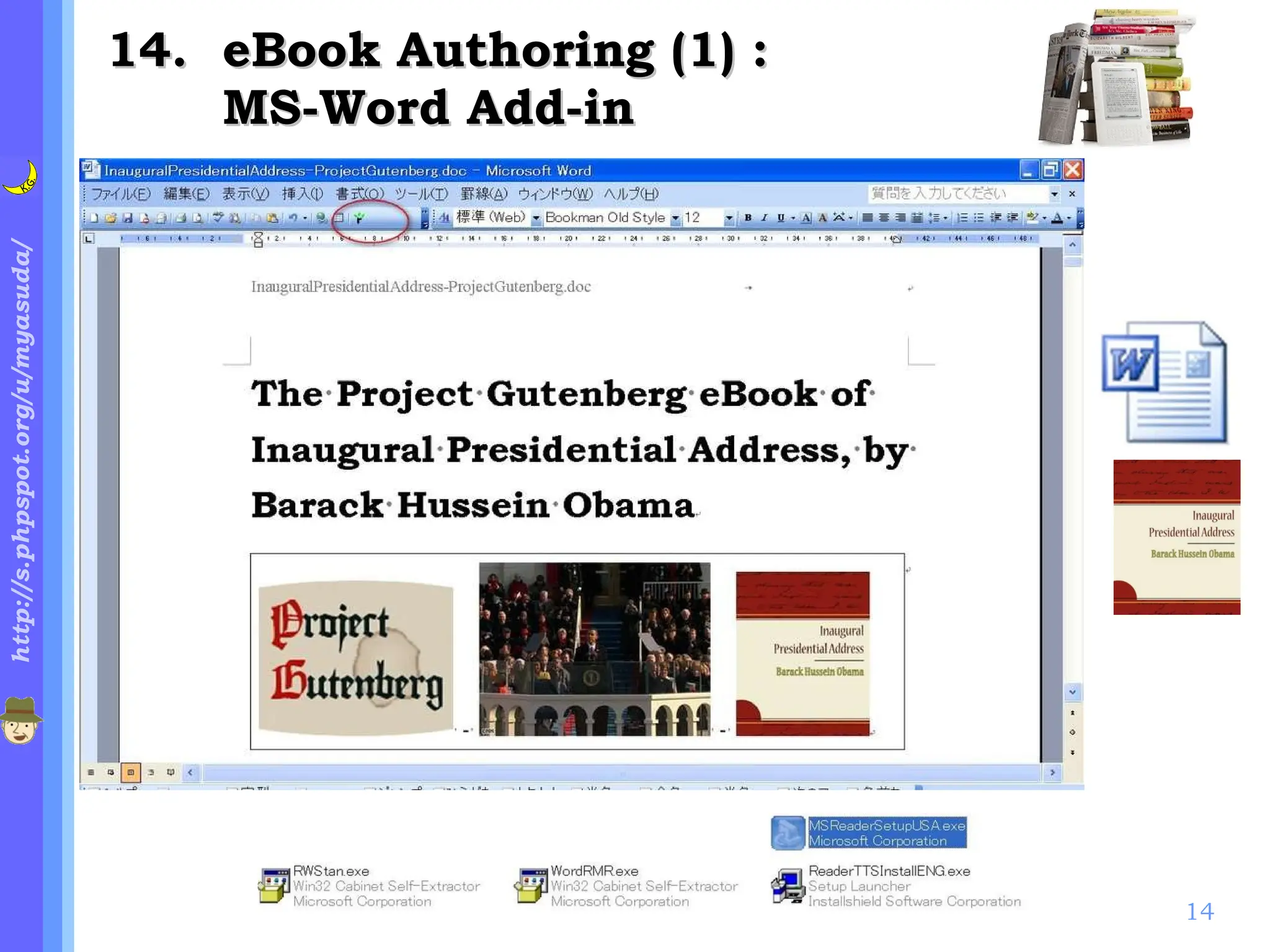 . eBook Authoring (1) :  MS-Word Add-in 