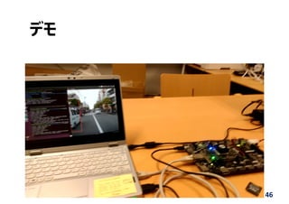 デモ
46
 