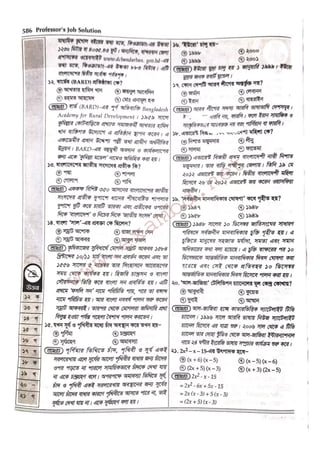 Dshe accounting assistant exam questions solution 2013