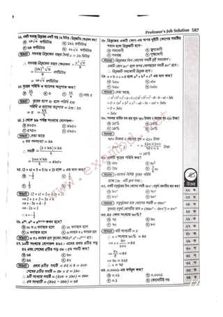 Dshe accounting assistant exam questions solution 2013