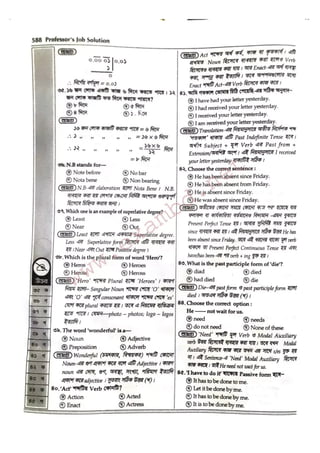 Dshe accounting assistant exam questions solution 2013