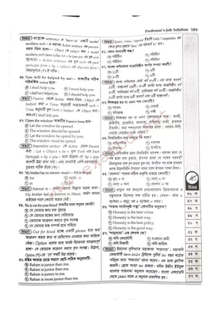 Dshe accounting assistant exam questions solution 2013