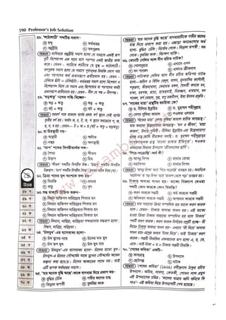 Dshe accounting assistant exam questions solution 2013