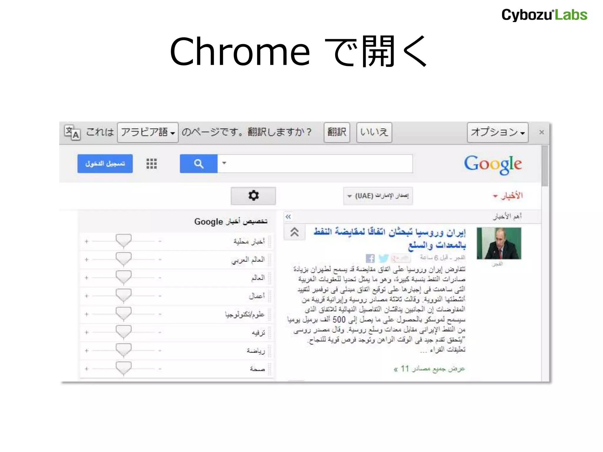 アラビア語・ペルシャ語 ウルドゥー語対照辞典 アラビア語・ペルシア語