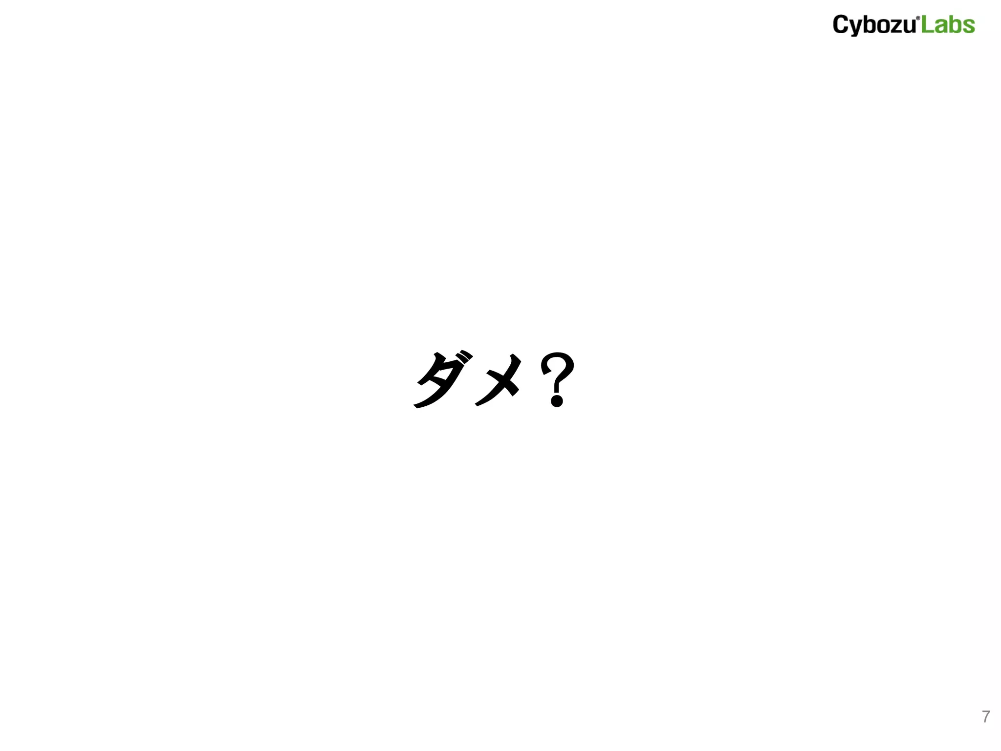 アラビア語とペルシャ語の見分け方 #DSIRNLP 5 | PDF
