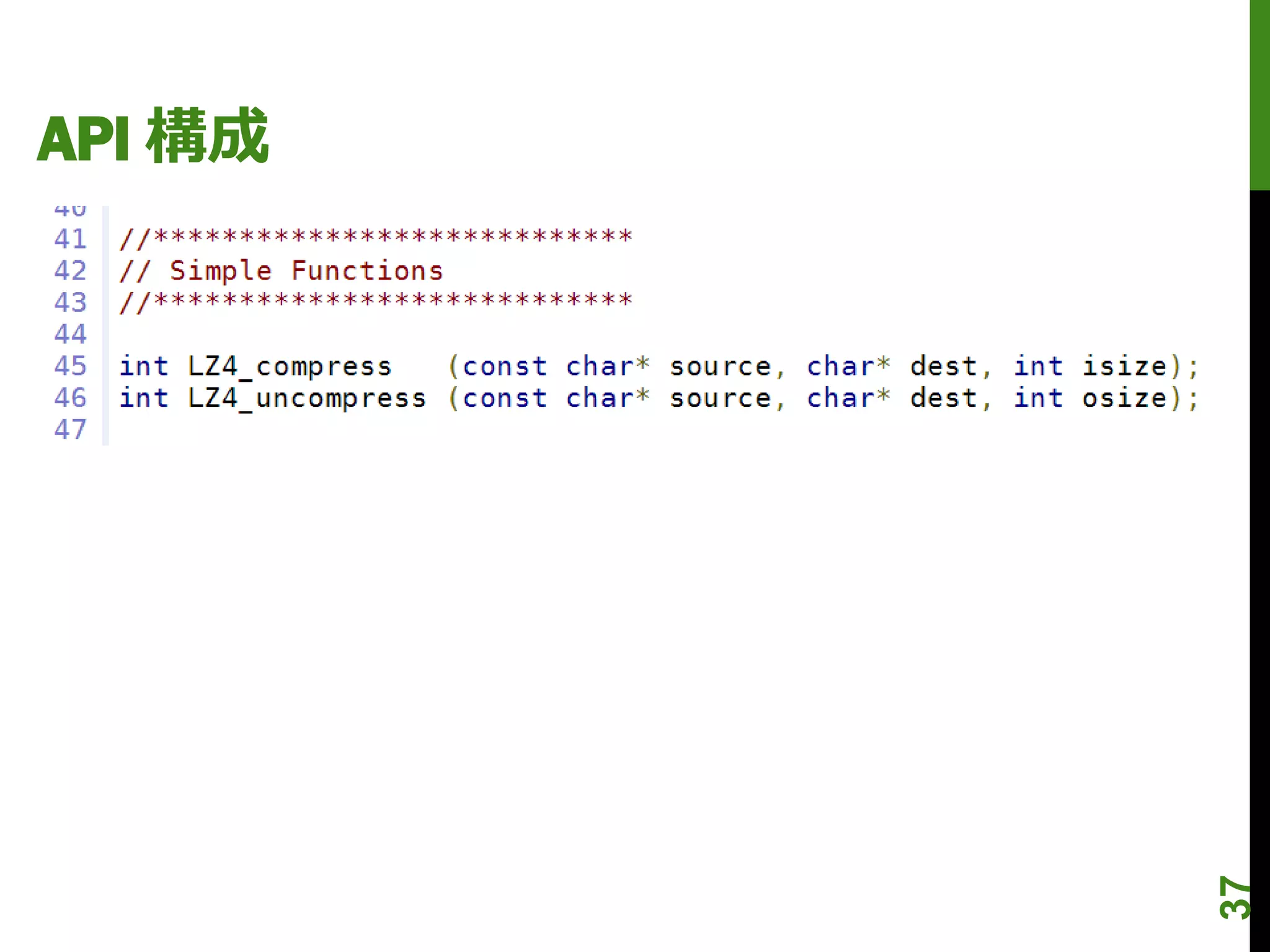 API 構成




         37
 