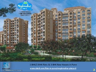 www.dskdl.com/flats-in-pune/meghmalhar-phase-II
1 BHK/2 BHK Flats & 3 BHK Row Houses in Pune
 