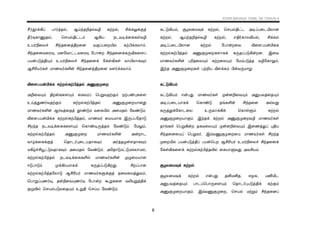 BAHASA TAMIL-TAHUN-4.pdf