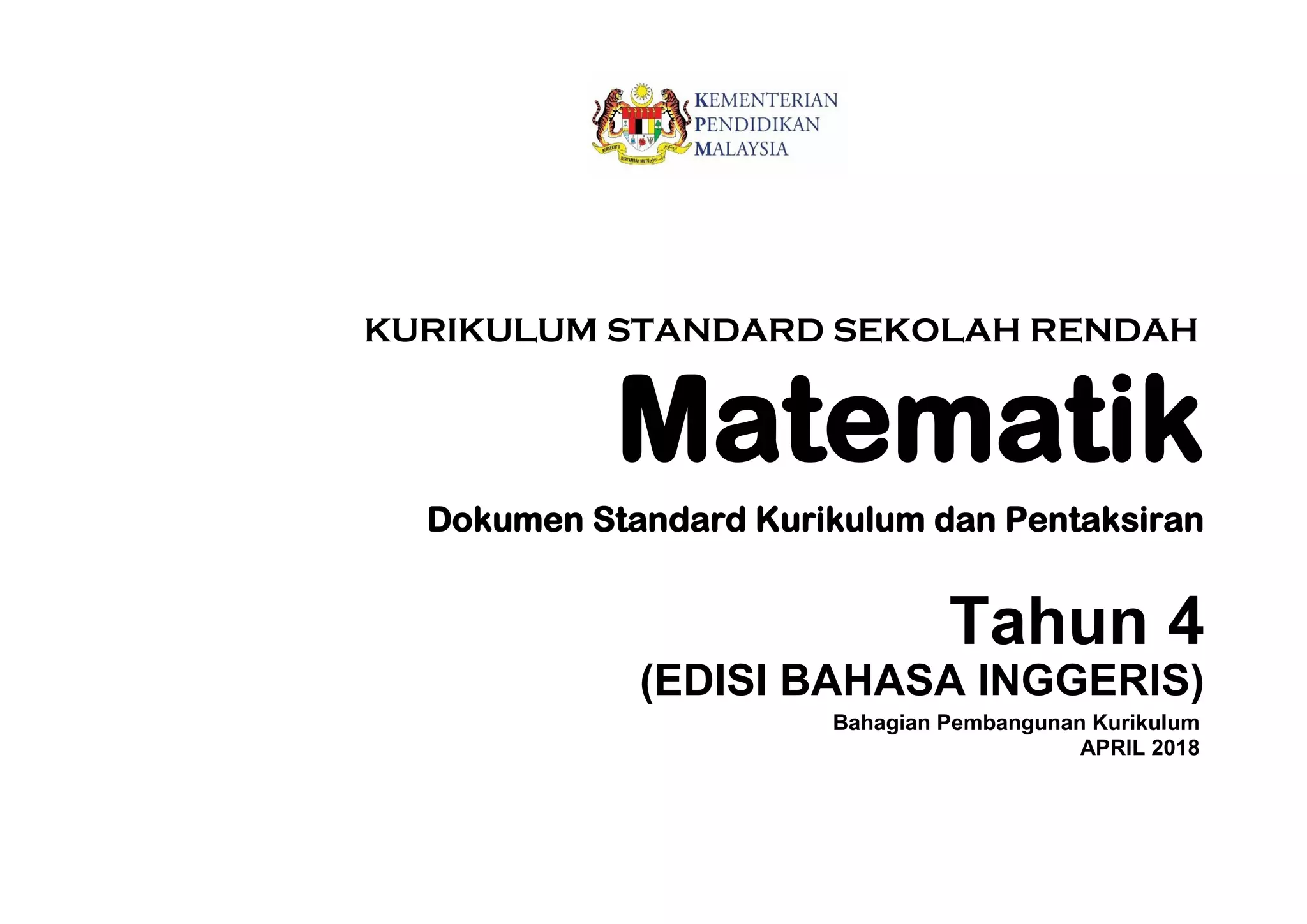 DSKP KSSR Semakan 2017 Mathematics Year 4 pdf Sikhism Religion Dskp kssr semakan 2017 mathematics year 4 pdf sikhism religion