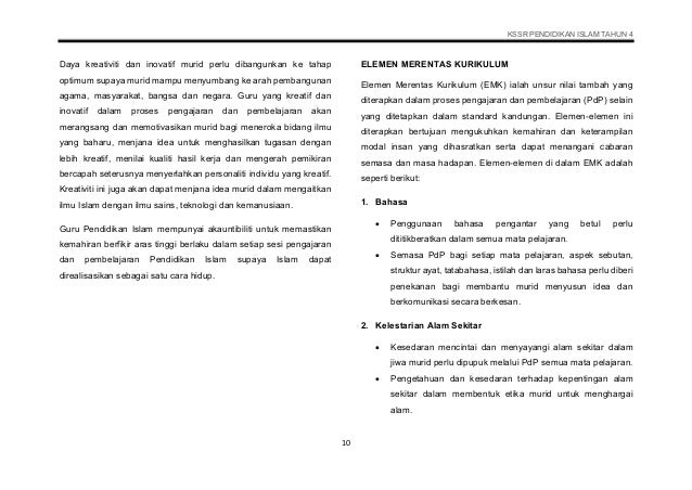 Dskp kssrsemakan2017pendidikanislamtahun4
