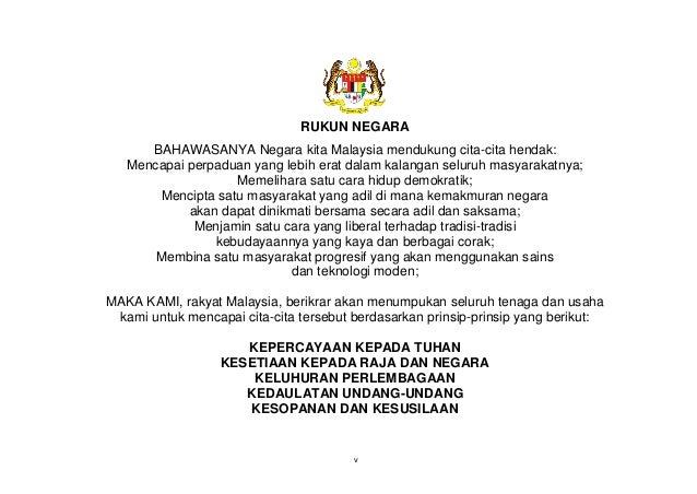 Dskp ask tingkatan 1