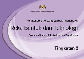 Dokumen Standard Kurikulum dan Pentaksiran
Reka Bentuk dan Teknologi
Tingkatan 2
KURIKULUM STANDARD SEKOLAH MENENGAH
 