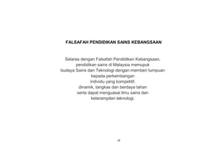 Dskp Sains Tingkatan 1