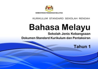 Bahasa CinaBahasa Melayu
Sekolah Jenis Kebangsaan
Dokumen Standard Kurikulum dan Pentaksiran
 