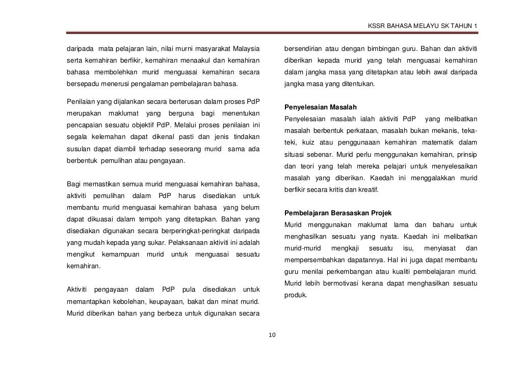 DSKP BAHASA MELAYU TAHUN 1(SK) SEMAKAN 2017