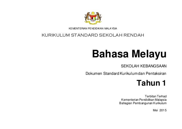 DSKP KSSR SEMAKAN BAHASA MELAYU SK TAHUN 1