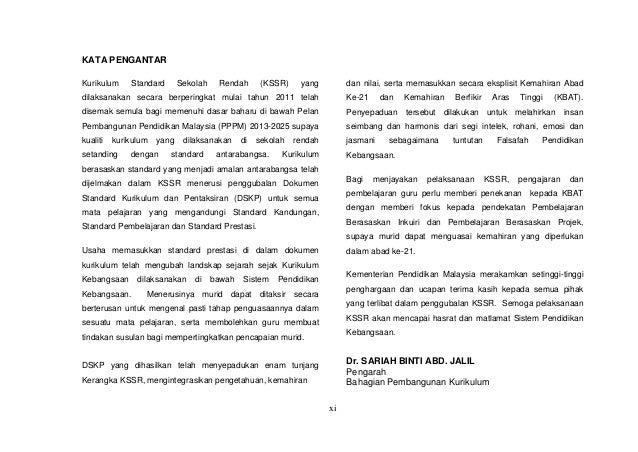 DSKP BAHASA TAMIL TAHUN 1(SK) SEMAKAN 2017