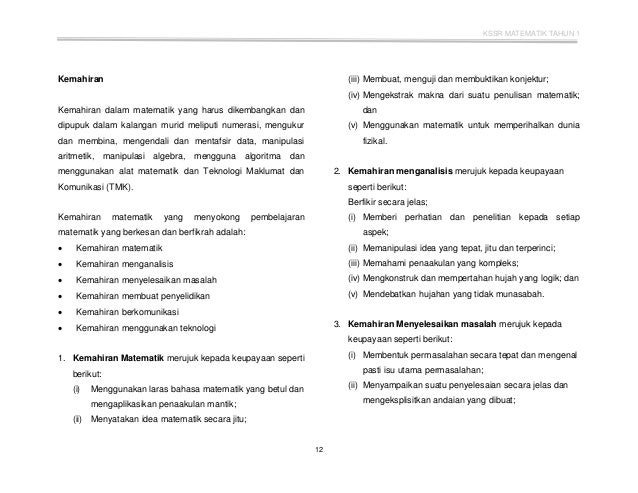 Surat Pekeliling Ikhtisas Bahasa Cina Sekolah Menengah Kssm