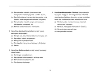 DSKP Matematik KSSR Tahun 1 ( Semakan )