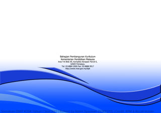 Semakan DSKP KSSR Tahun 1 Sesi 2017 | Rehost by Raimi Syazwan (SOKESTO) | Credit: KPM & Rozali Hussin
 