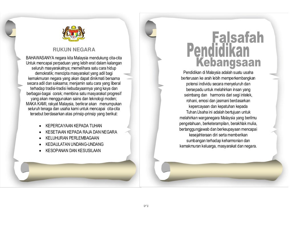 Dskp pendidikan seni visual tahun 5