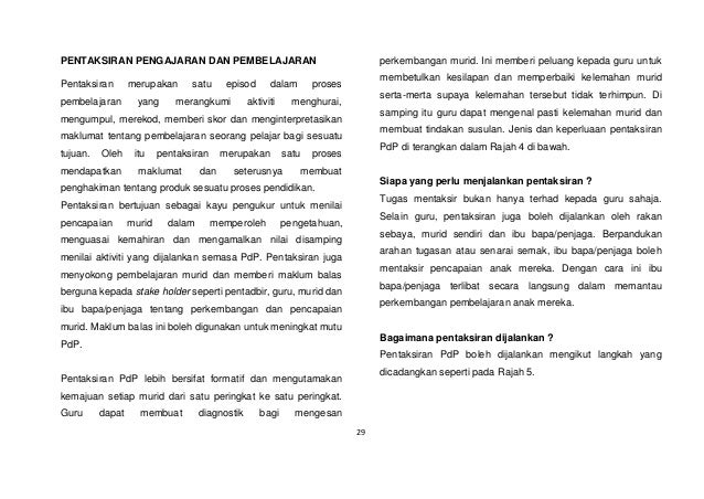 Bagaimana Cara Mendaftar PDPs DSKP SAINS TAHUN 6