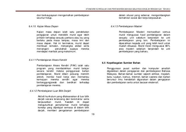 Dskp Tahun 4 Sjk B Update Bpk 20 Ogos 2013