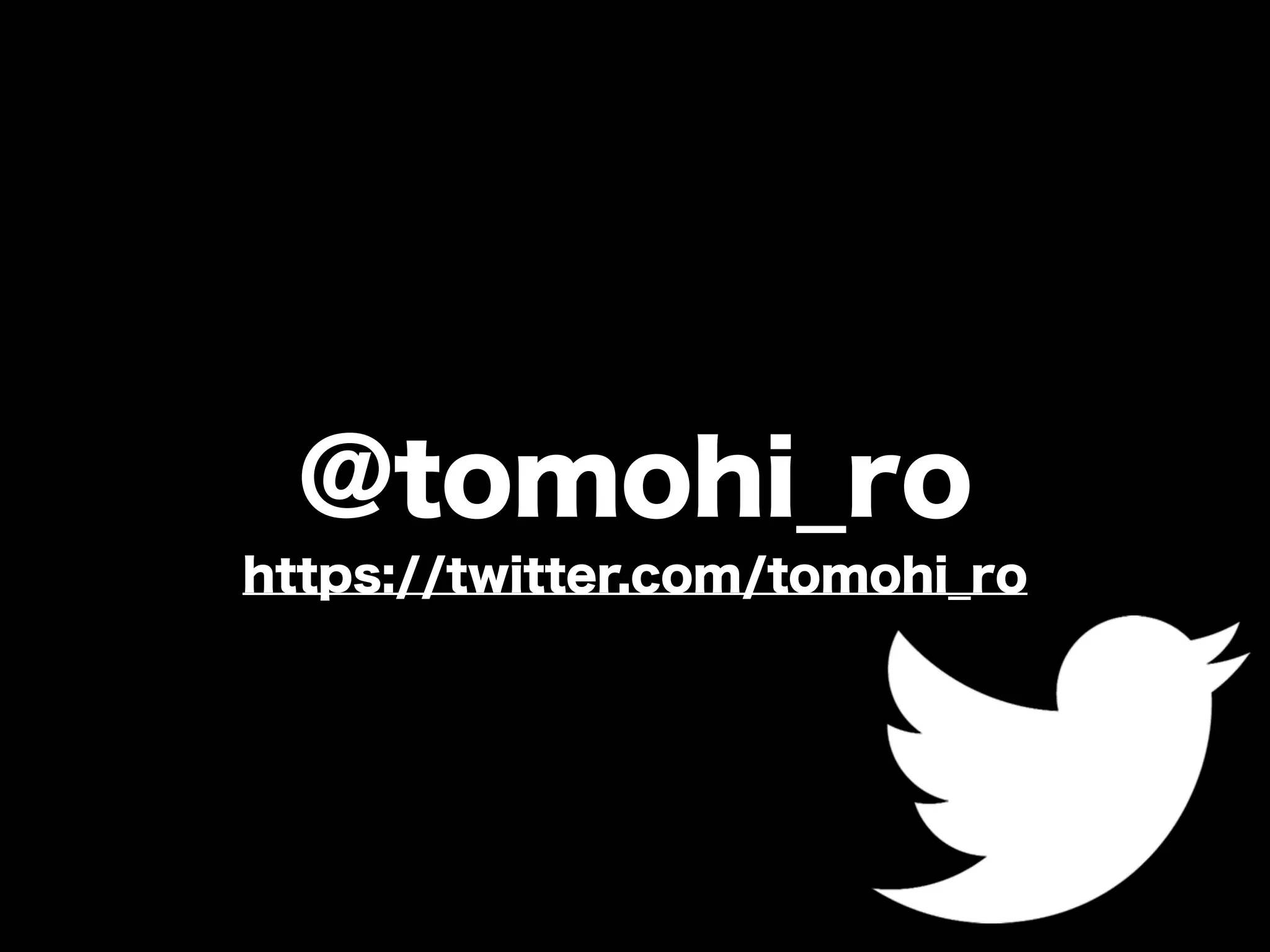 @tomohi_ro
https://twitter.com/tomohi_ro
 