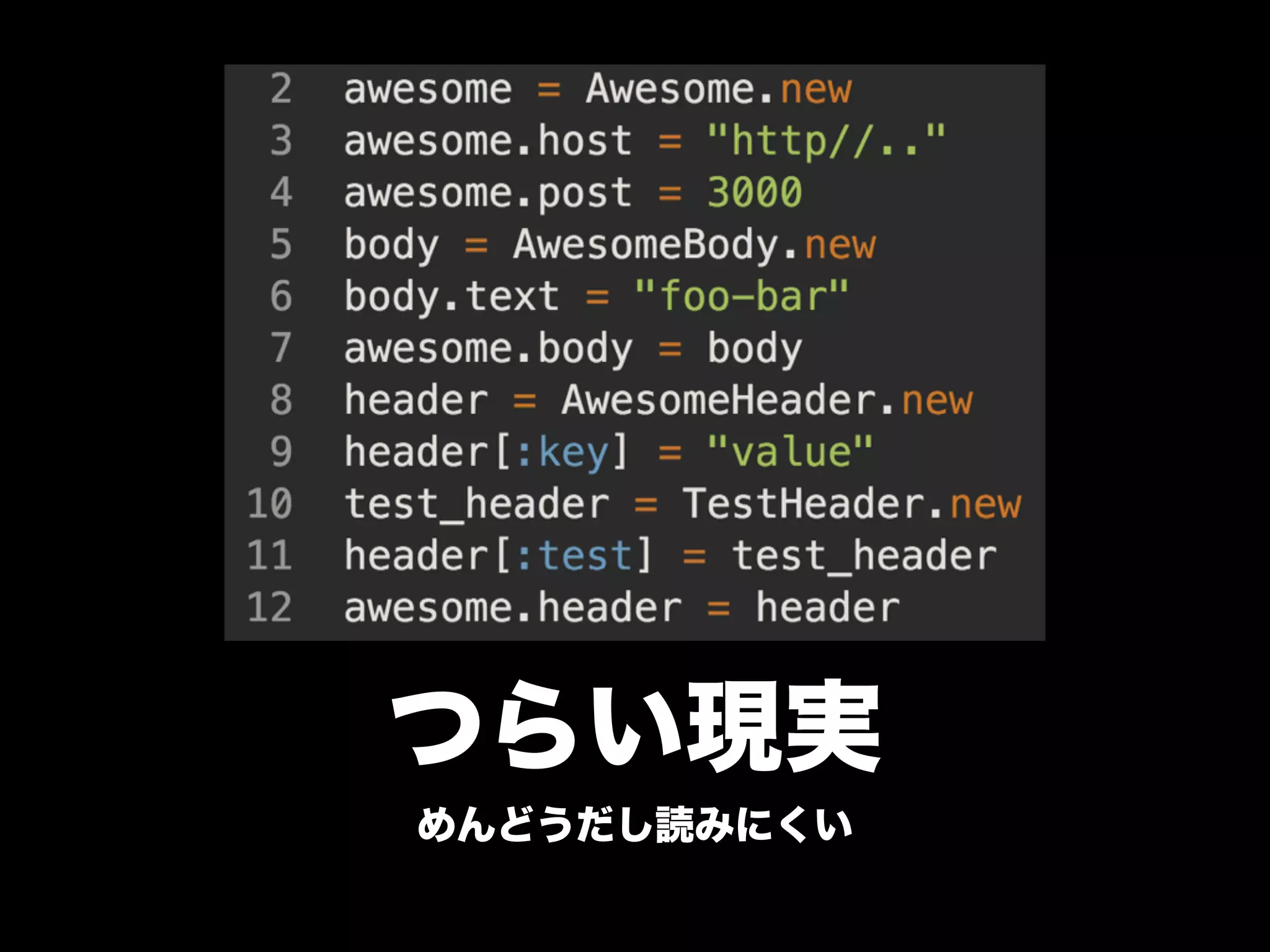 つらい現実
めんどうだし読みにくい
 