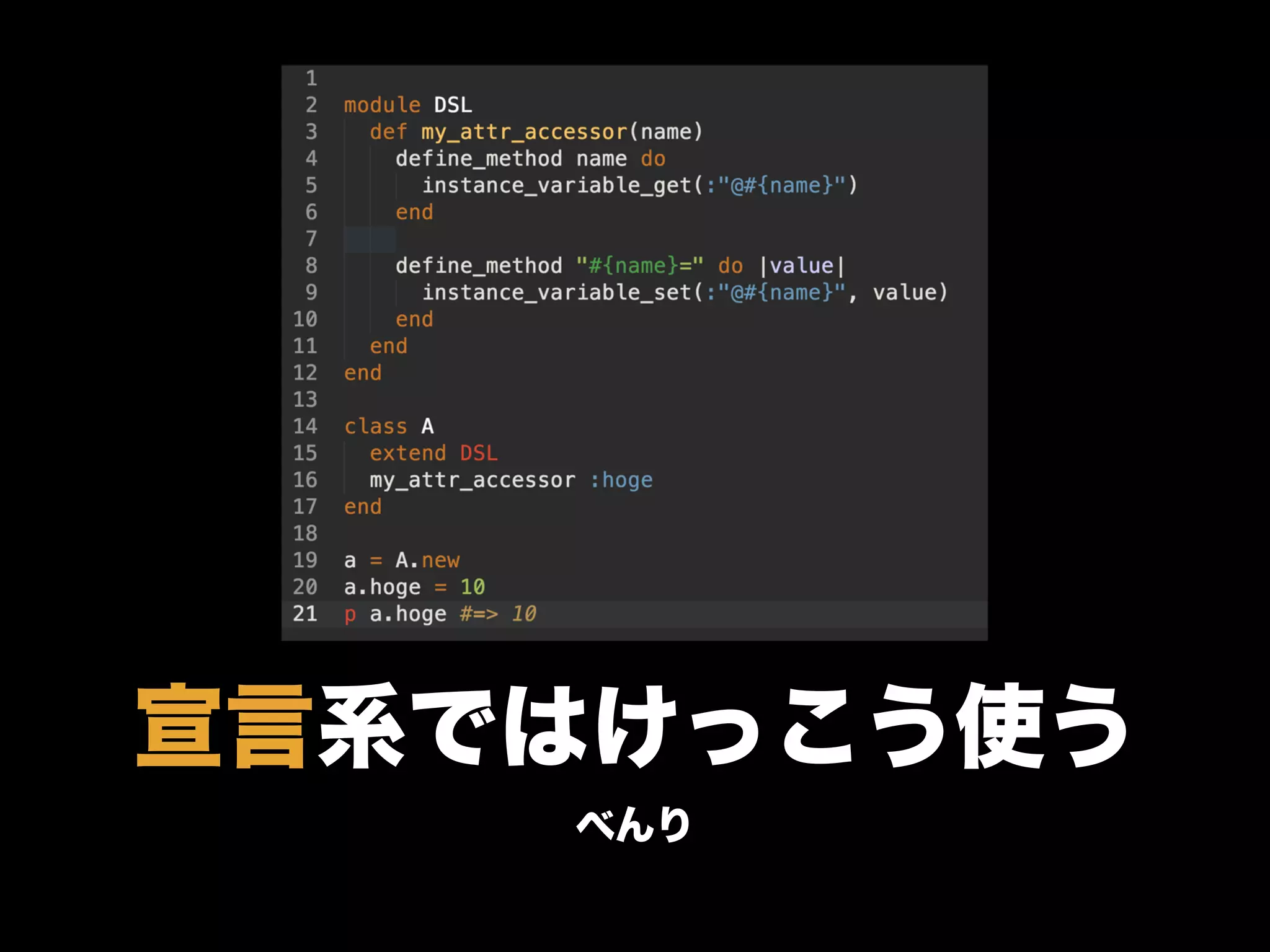 宣言系ではけっこう使う
べんり
 