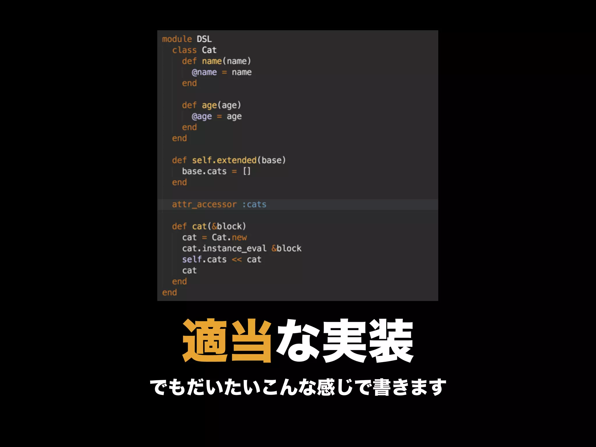 適当な実装
でもだいたいこんな感じで書きます
 