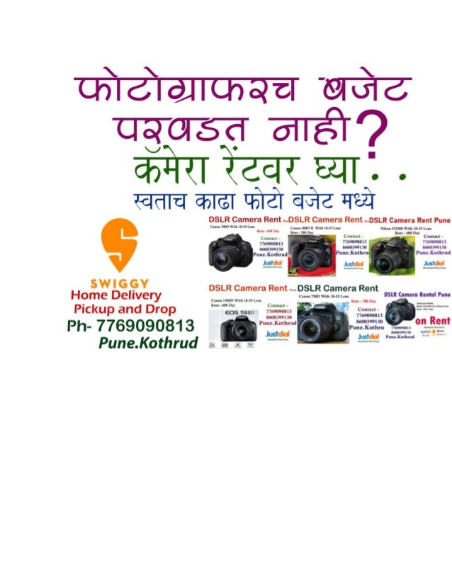 DSLR Camera On Rent Pune DSLR Camera Rent Near Me  Camera on Hire Pune.pdf