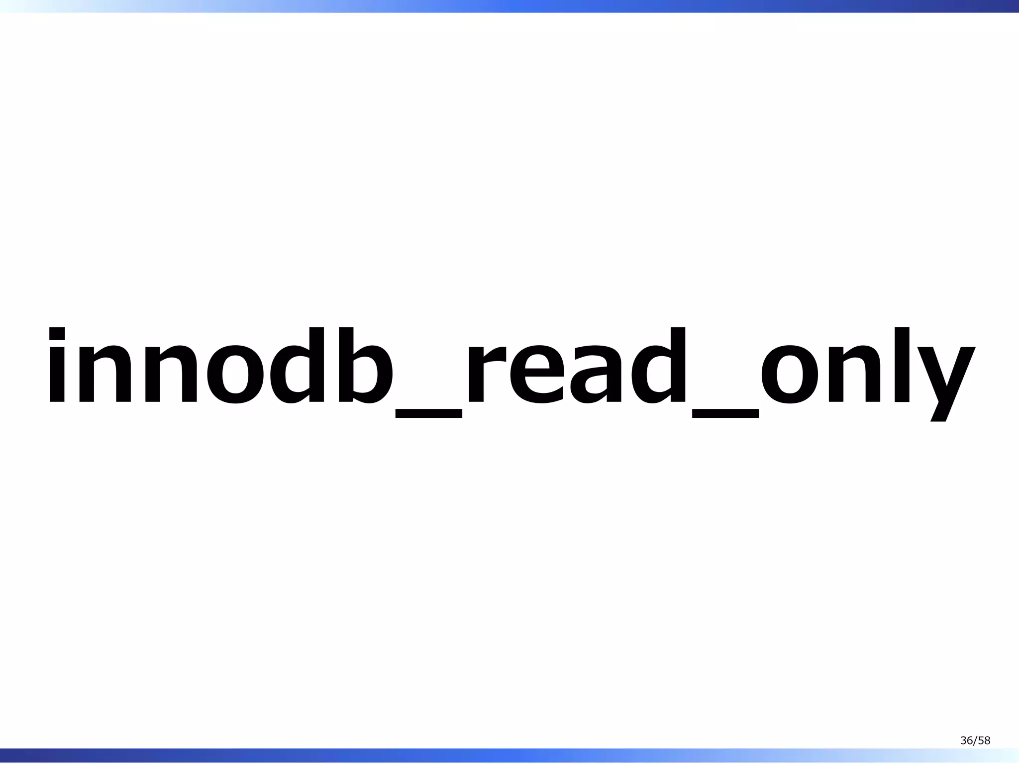 innodb̲read̲only
36/58
 