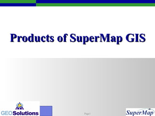 Products of SuperMap GIS 