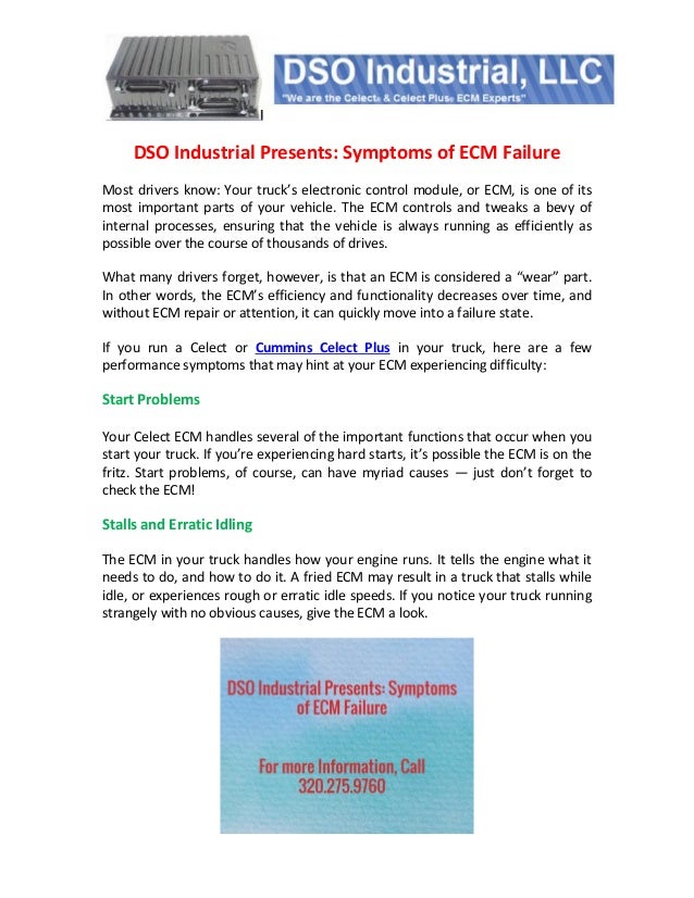 DSO Industrial Presents Symptoms of ECM Failure