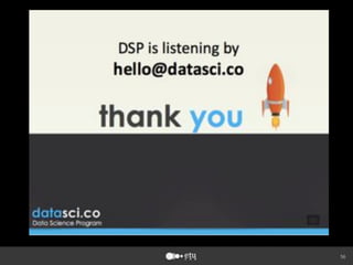 資料科學團隊人才培育分享 ─ 以 DSP 為例