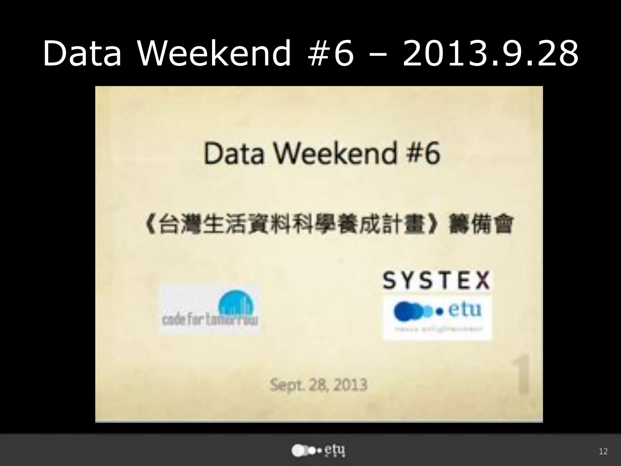 12
Data Weekend #6 – 2013.9.28
 